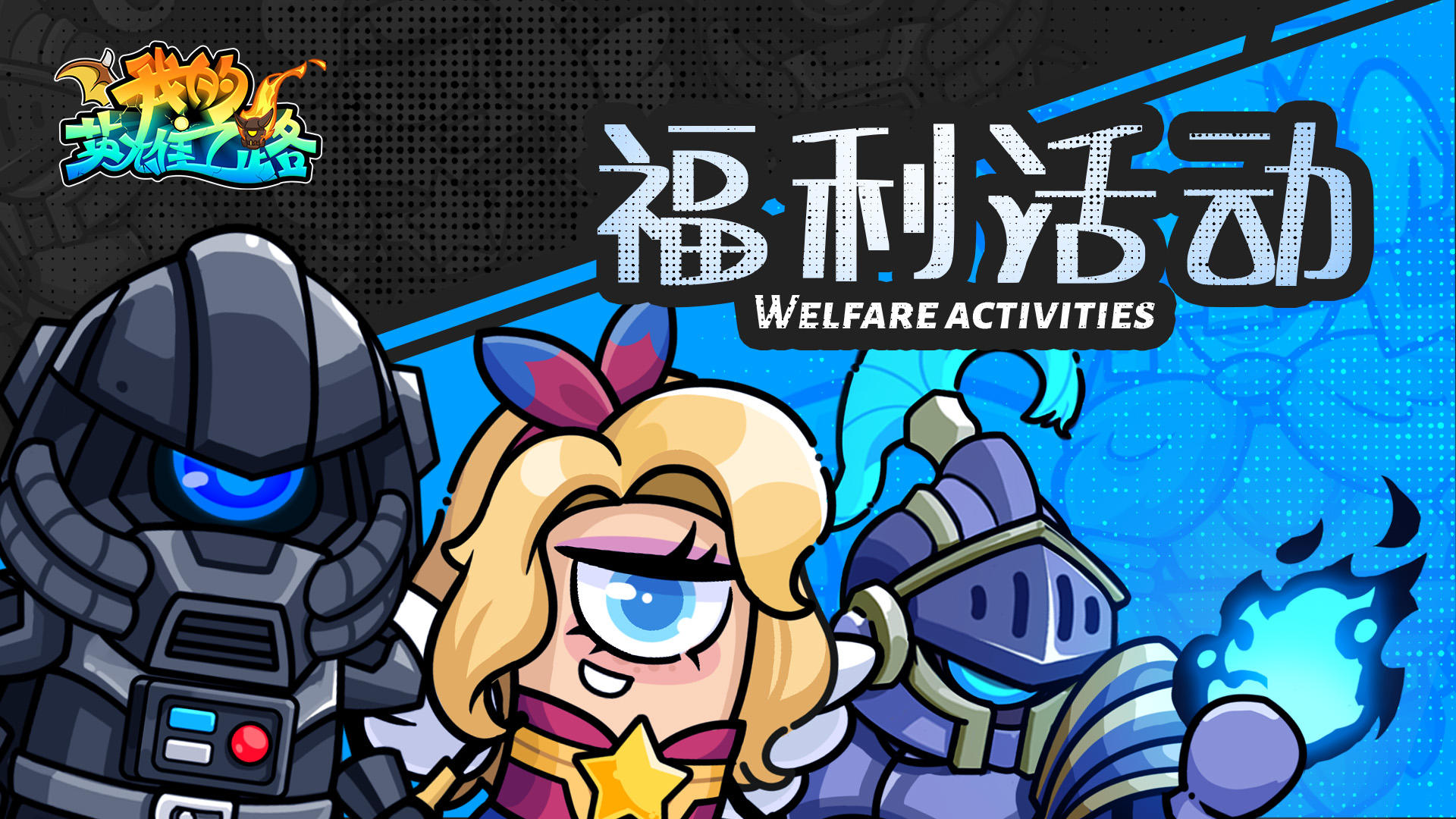 【有奖互动】领个好运礼包开启新的一周~~