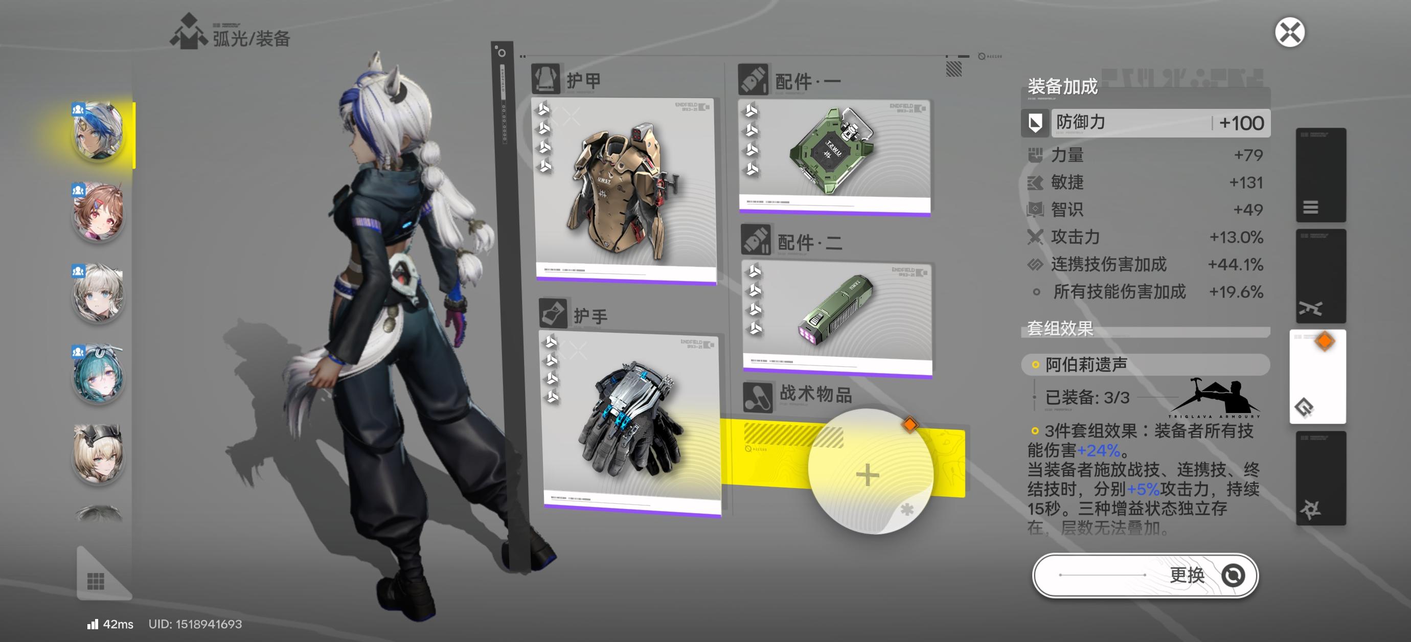 6天了感觉玩的还可以