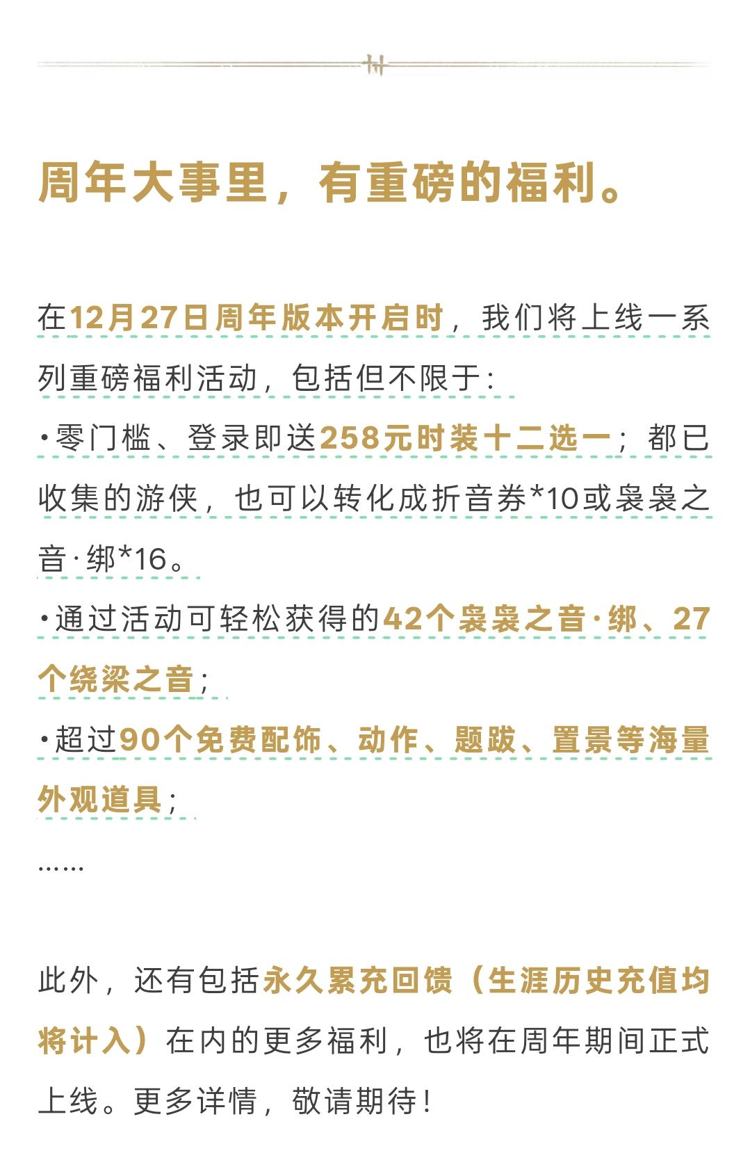 我以后再也不说你抠了