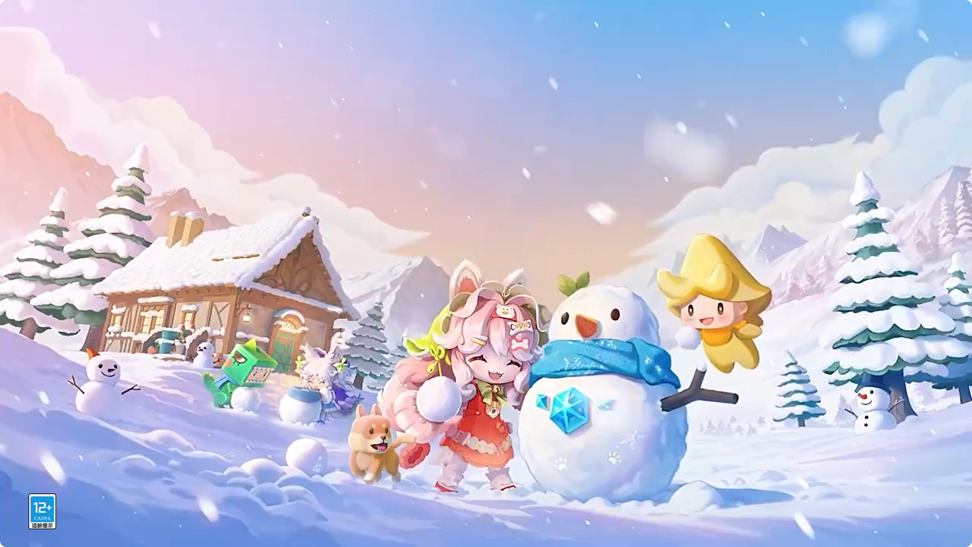 1.52.0版本筹备爆料｜年末相聚 浮光