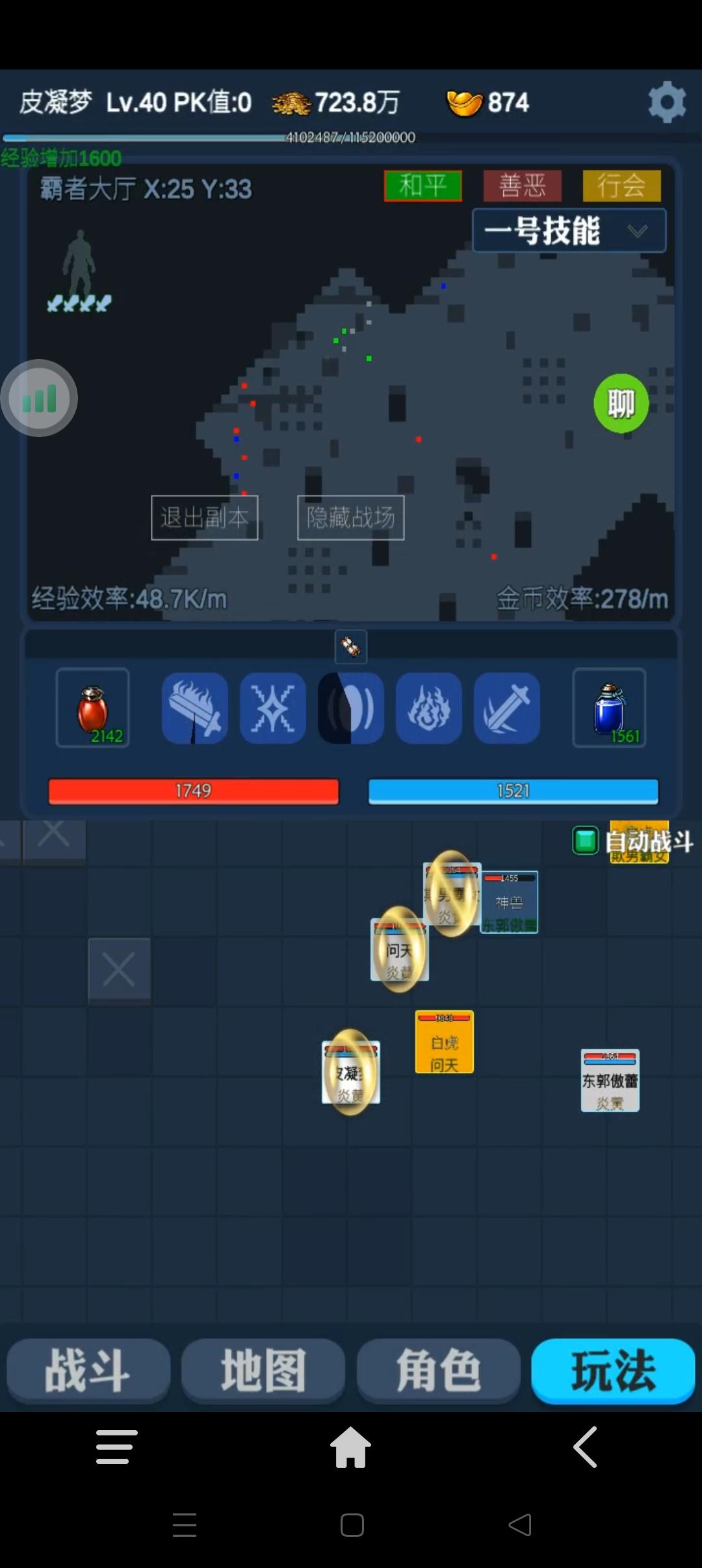 最强最全萌新攻略