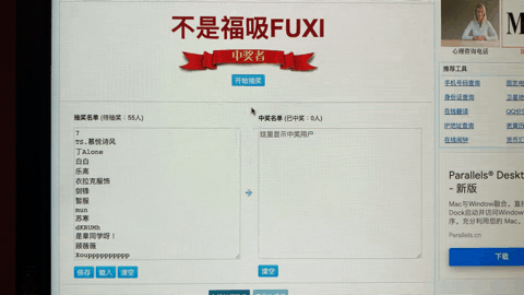 《骗子》中的熊到底S了多少次？