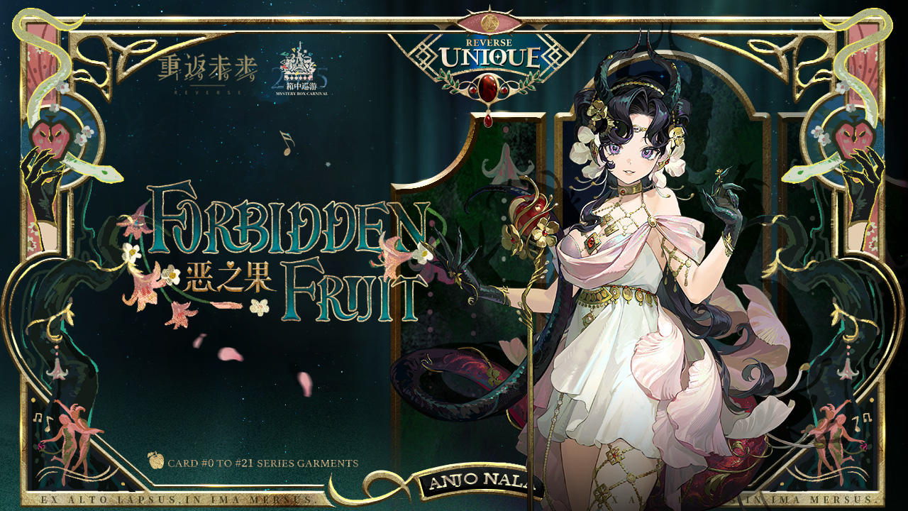 【神中神】我就知道塔罗牌皮肤不会让我失望…