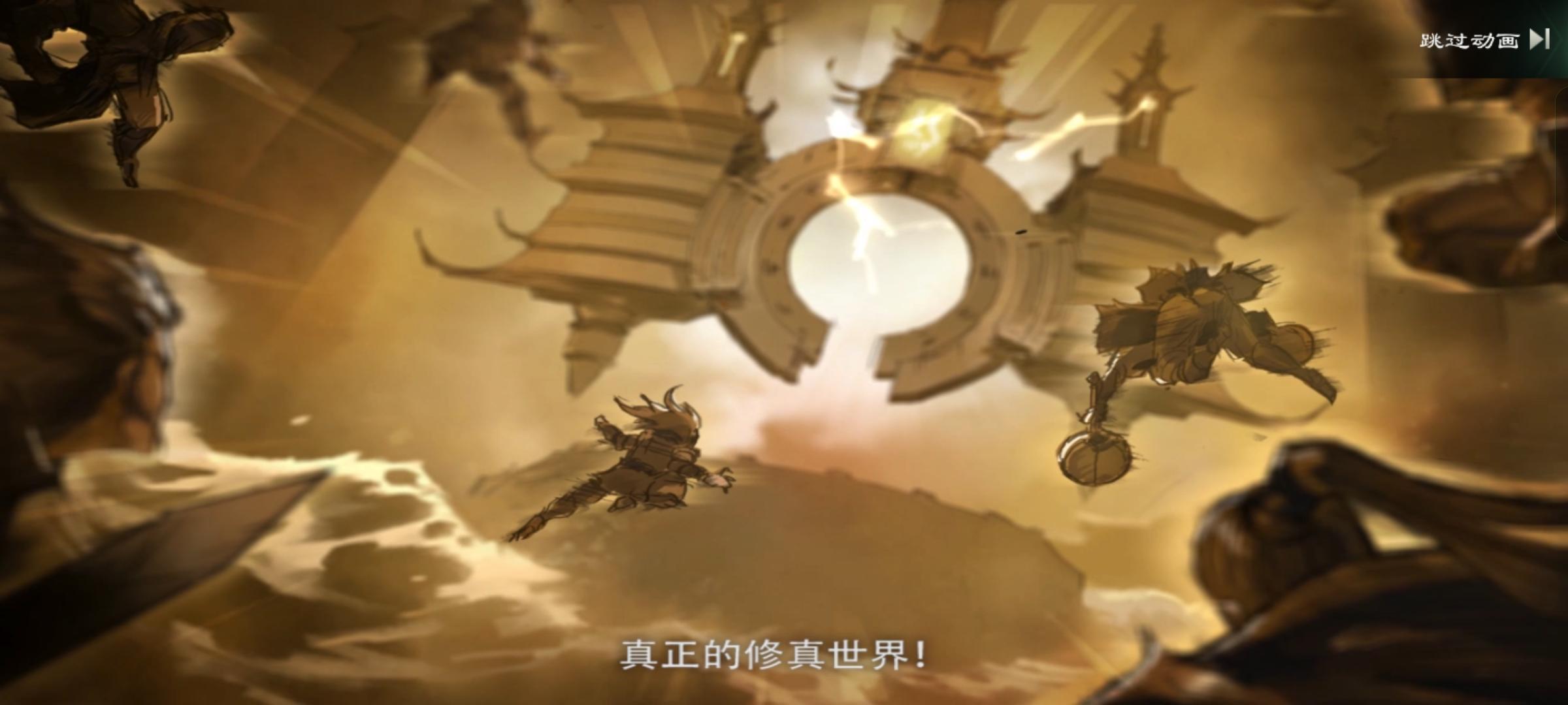 论山海！更新前后对比及利弊分析！