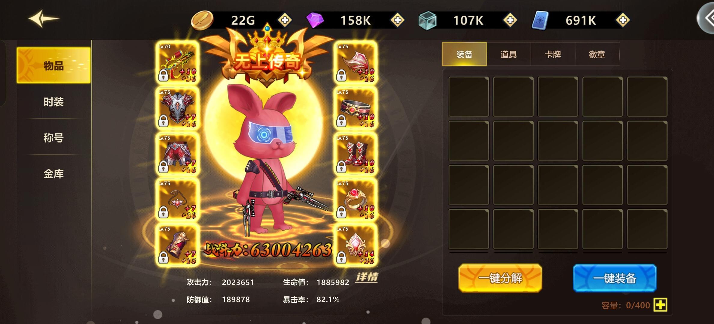 无双之王玩法介绍详细版（第四张）日常片