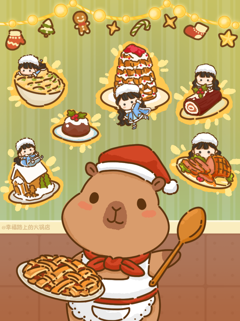 ✅兑换码丨圣诞限定福利来袭！