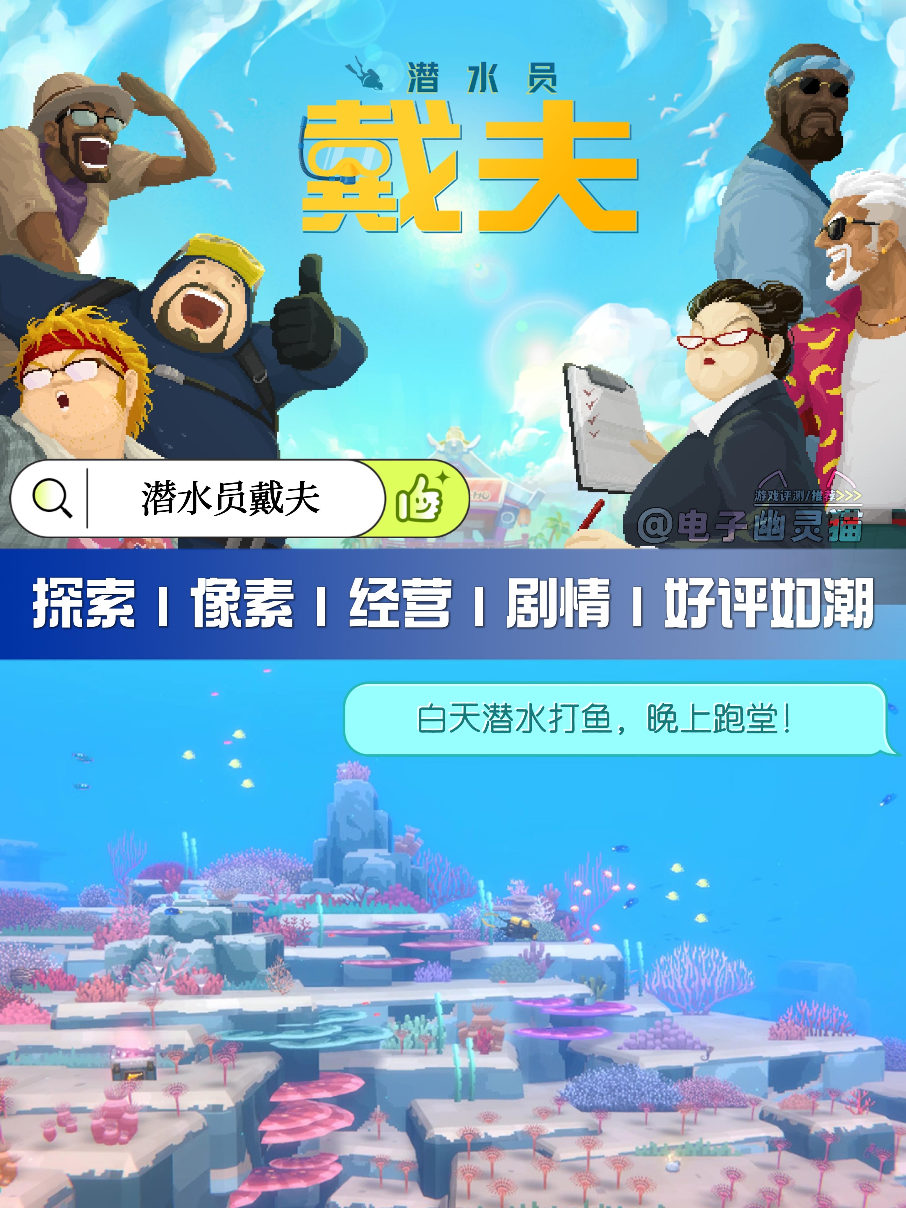 好评如潮的那个游戏，手机端国服终于来啦🔥