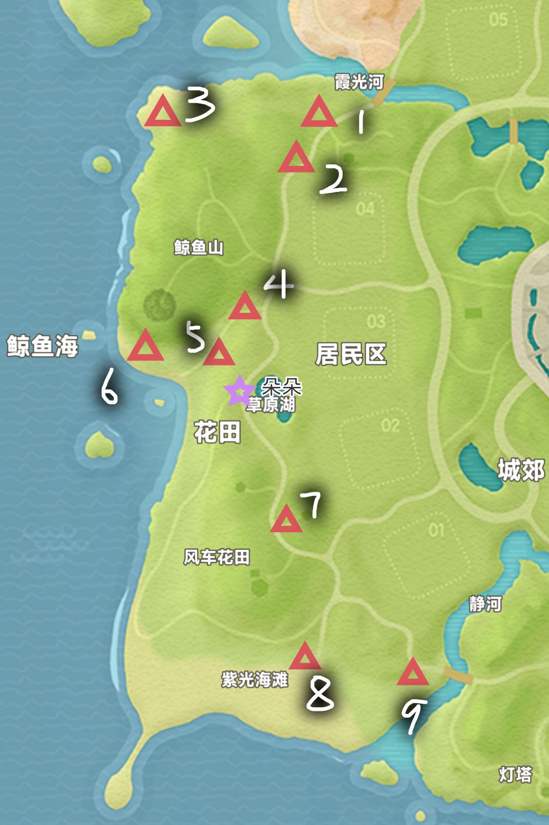 心动小镇陨石位置截图