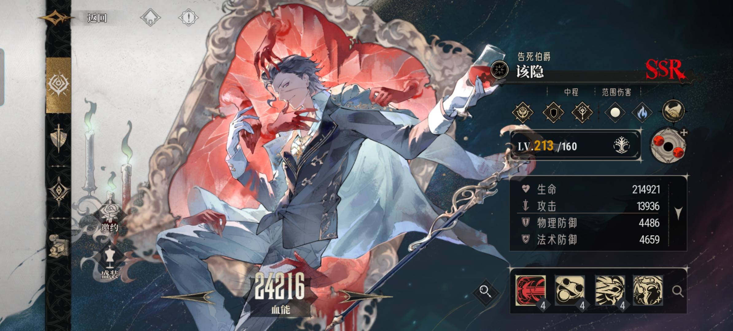 来猜该隐究竟是何方神圣！（含剧透）