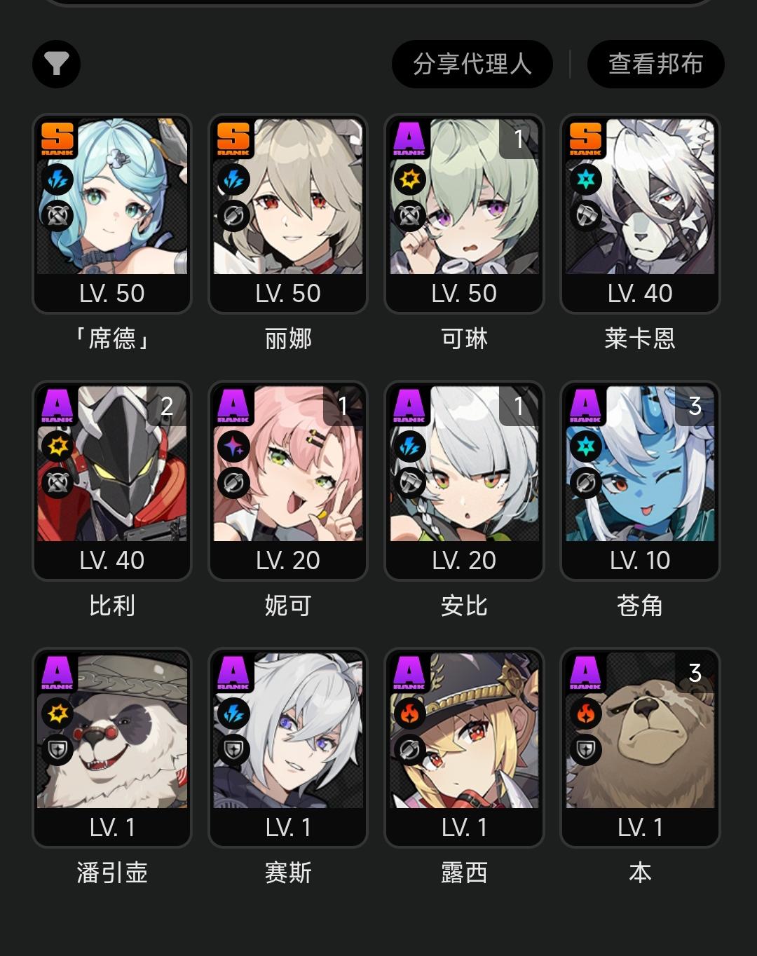 要抽一只卢西娅屯着吗？截图