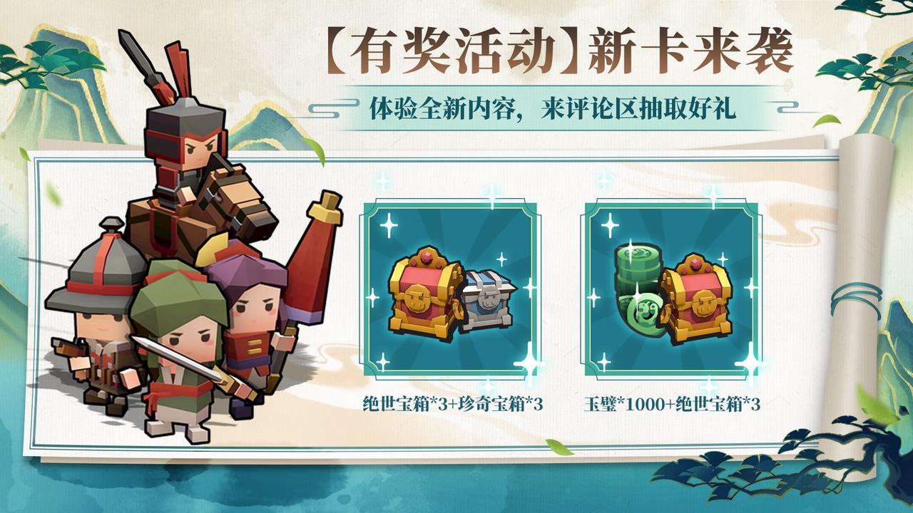 【有奖活动】新卡来袭，体验赢好礼~