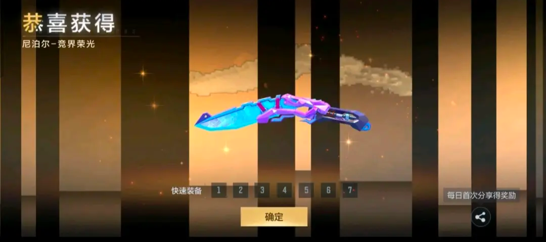 五月宝库最欧口令码--cfmnxrvr