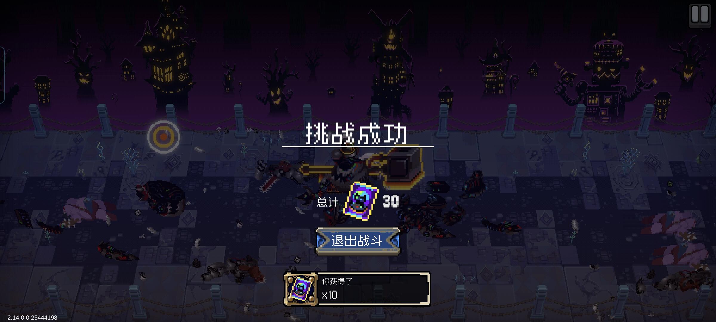 新活动过不去可以试试大锤