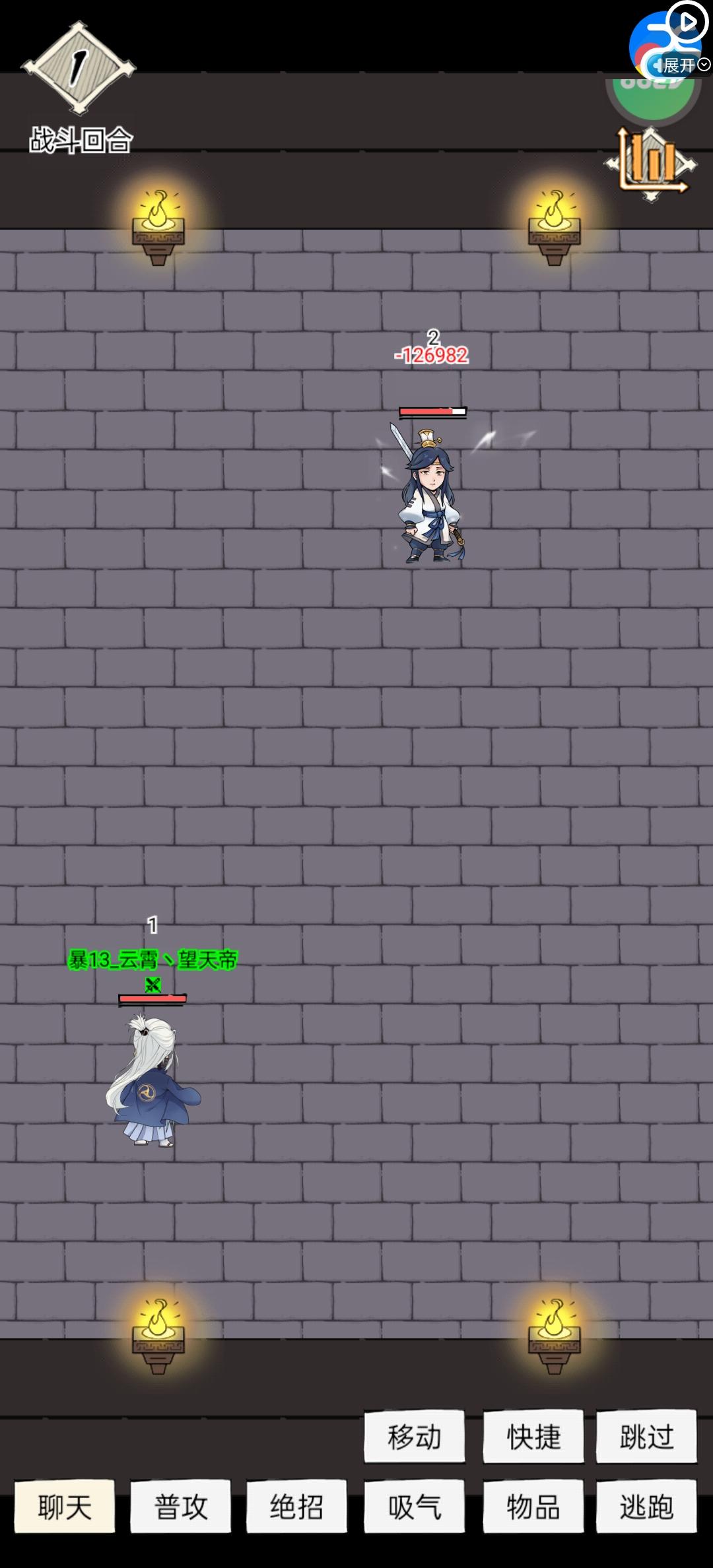 散件赌神梭哈暴击截图