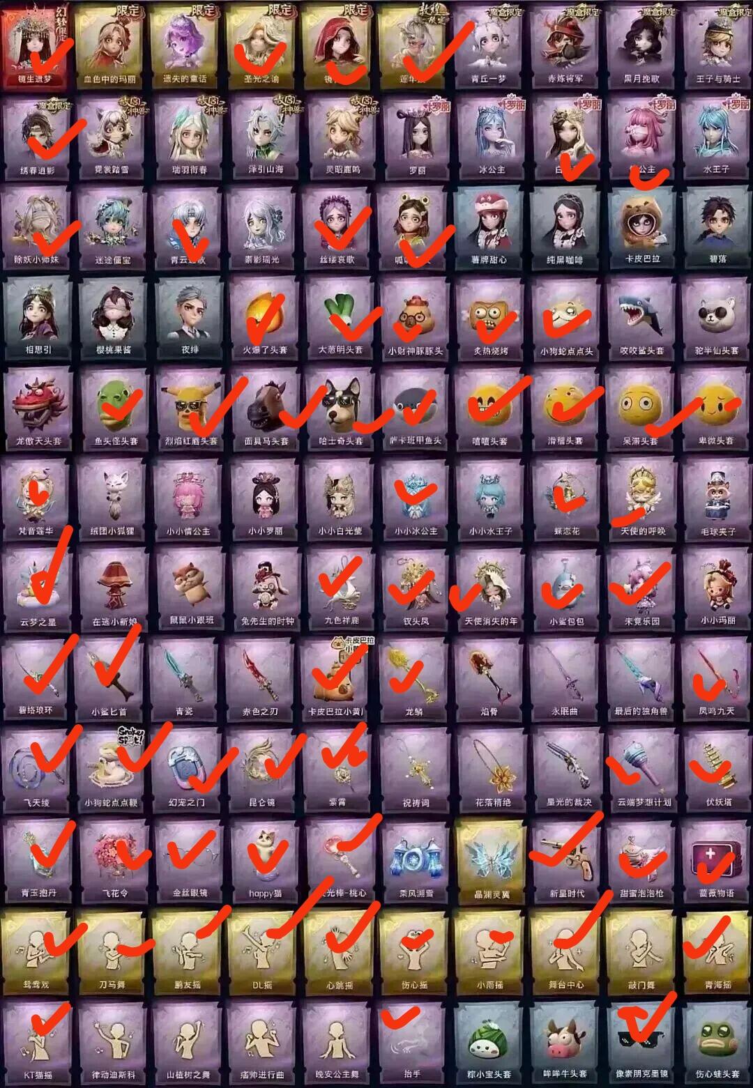 有人能帮我估下价吗截图