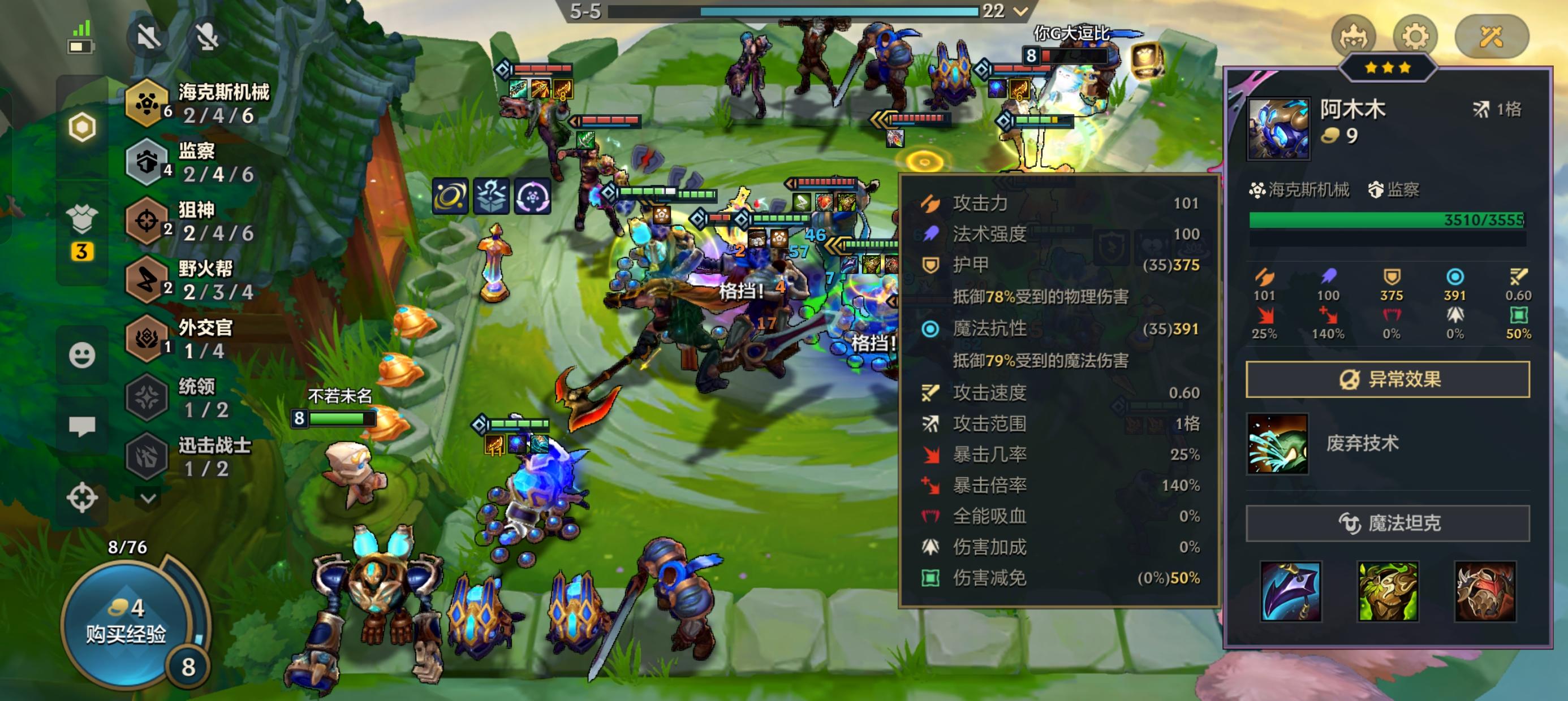 海克斯之墙——阿木木