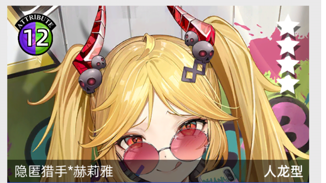 10月30日更新 卡池抽取建议和简单评价