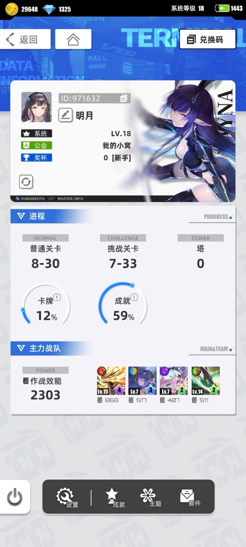 [我的百分之一]+[百分之一]