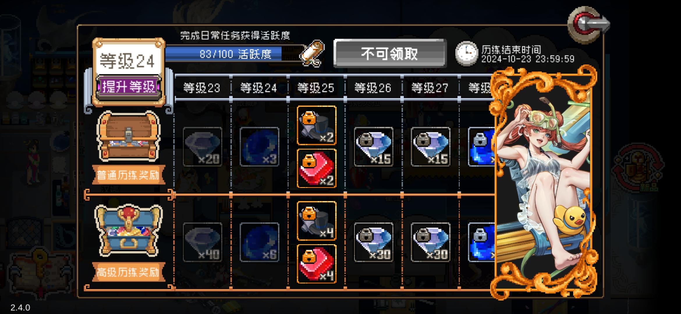 啥时候更新啊，等不及了