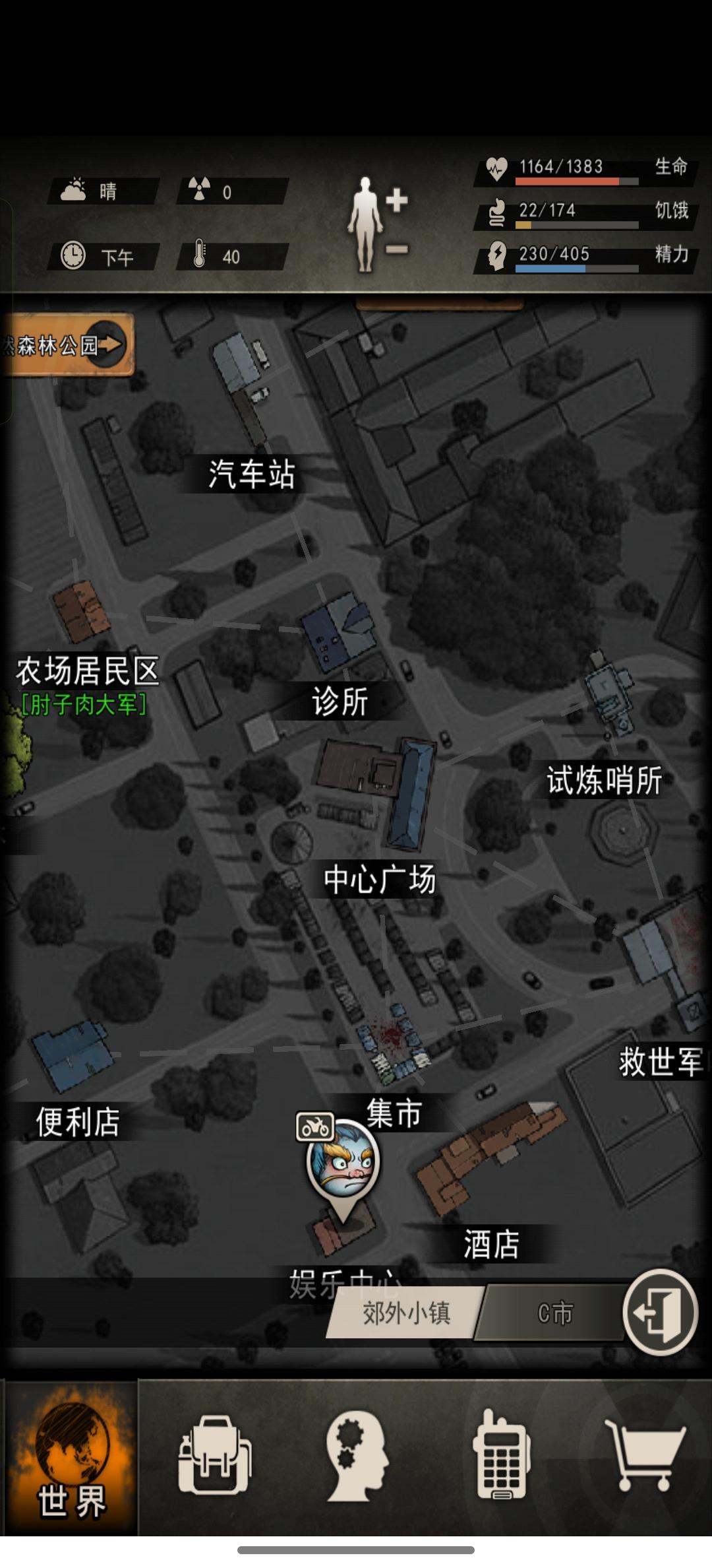 胎教级萌新攻略“便利店” “ 蛇童”