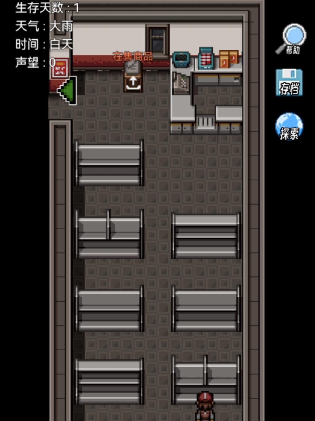 攻略 
开局与资源获取攻略(玩的过程中也记下自己的心得，有奖励可以领) 
1. **初期引导与基础资源： 
 * 开局先**跟着游戏指引操作。 
 * 在自家楼顶的**鸡笼和菜园处，可以通过观看广告快速获得初始材料。 
2. **新手福利与装备： 
 * 完成初期引导后，加入官方QQ群#生存之志2 领取新手礼包密码。 
 * **礼包内容：** 包含小刀（攻击附带流血效果，前期好用）和鞋子。#游戏攻略截图