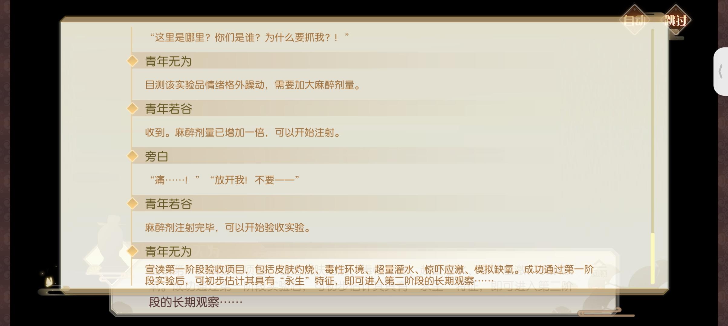 水晶肴肉宝宝的故事好惨呀( •̥́ ˍ •̀ू )