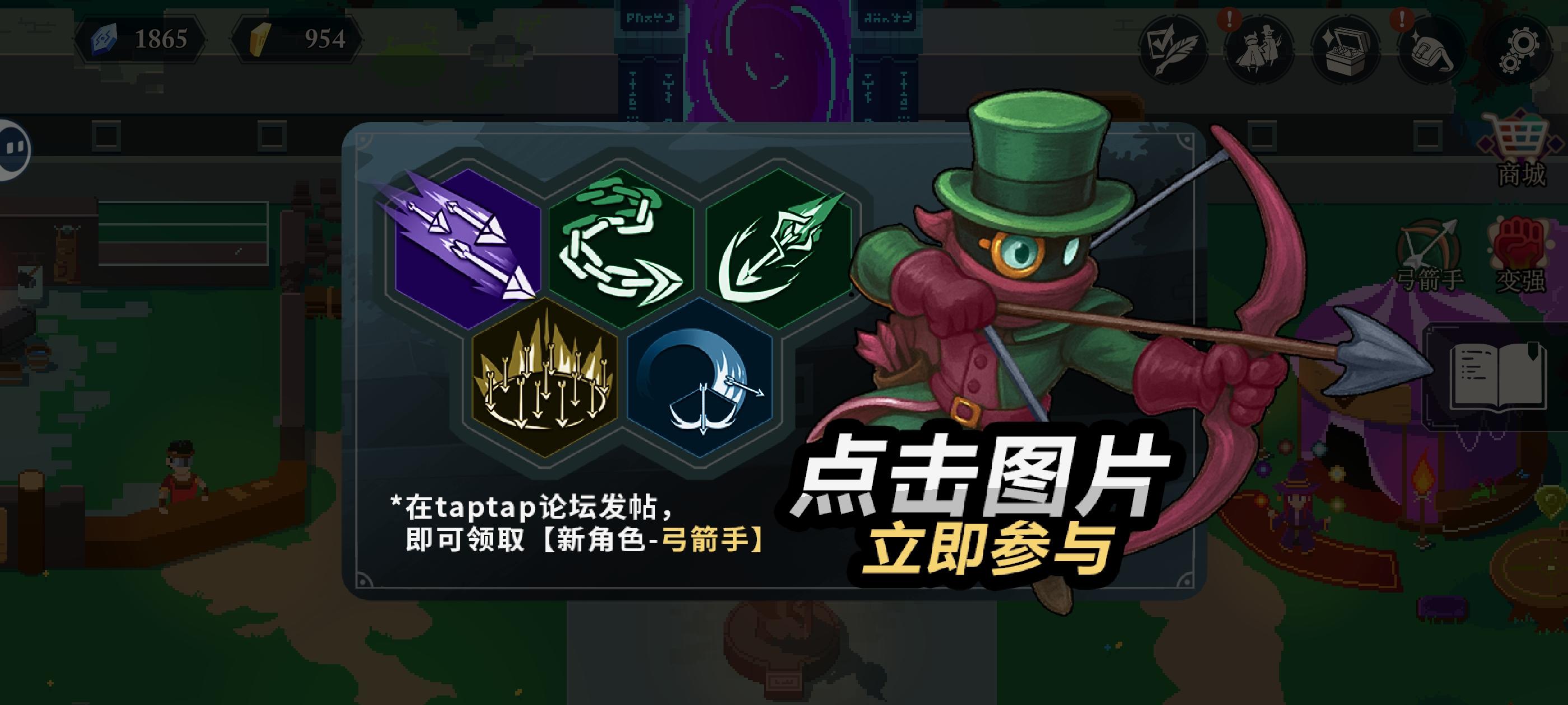 射手“亚奇”新角色首次登场！