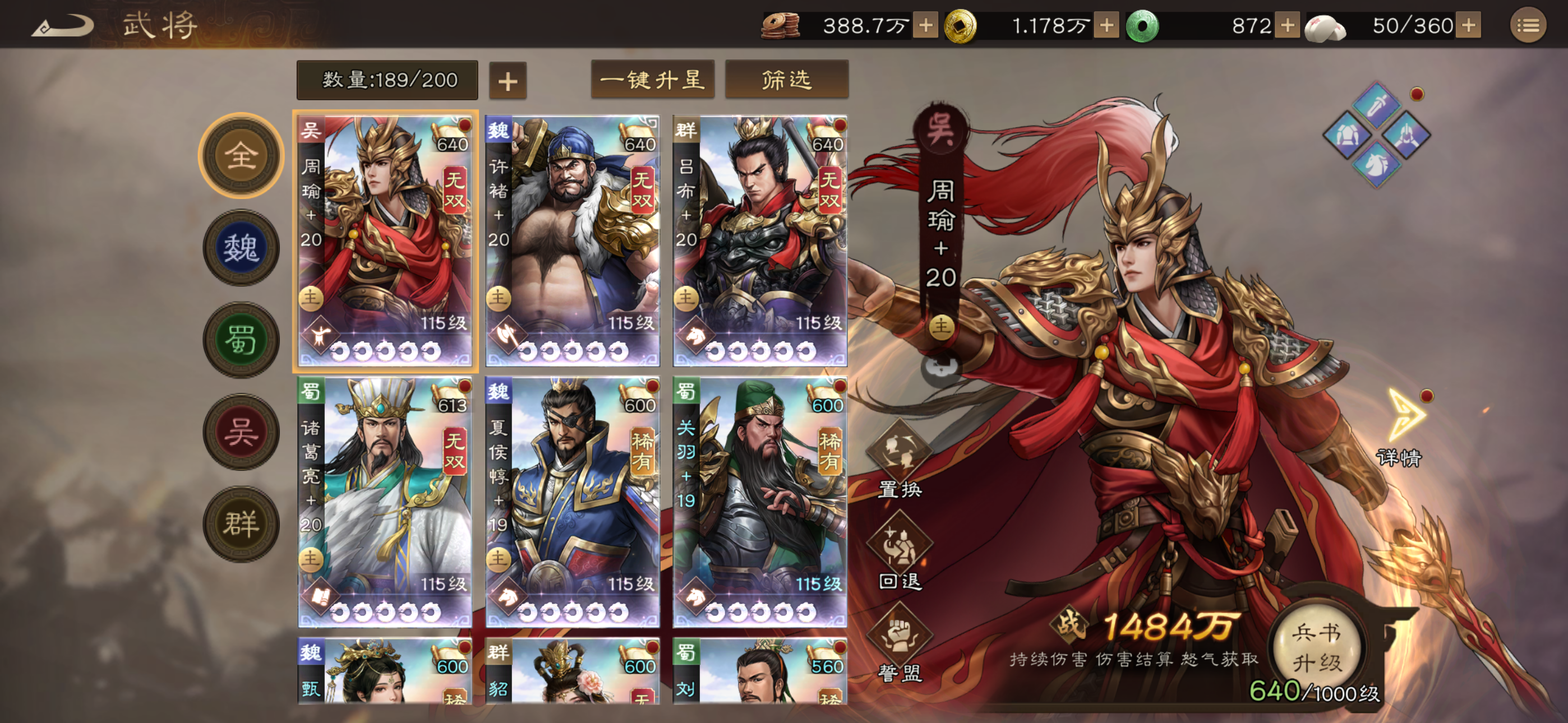 我与新三曹不得不说的二三事