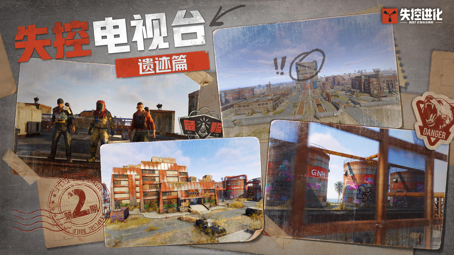 【失控电视台】高能实录！沉浸式探索火箭发射基地