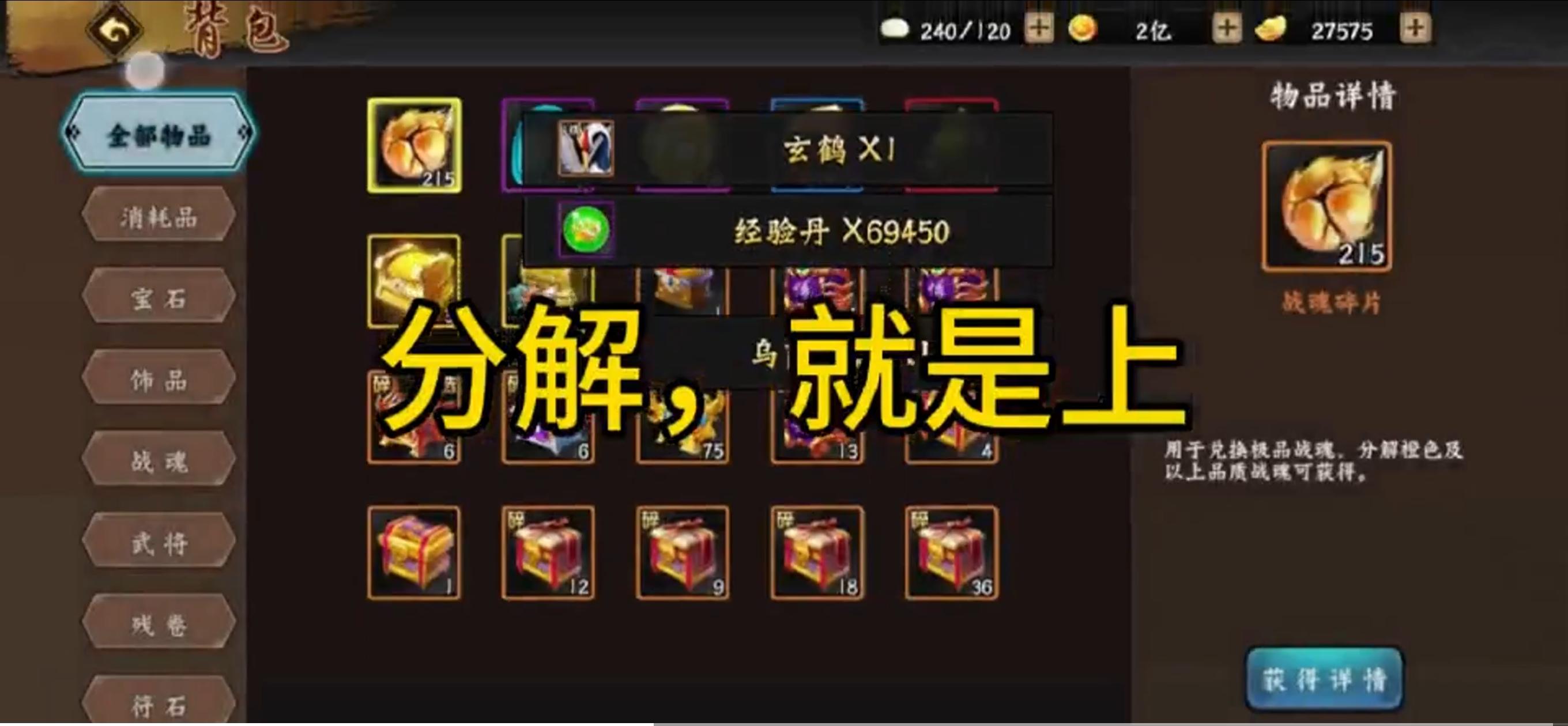 宠物8级升级9级技能测试。