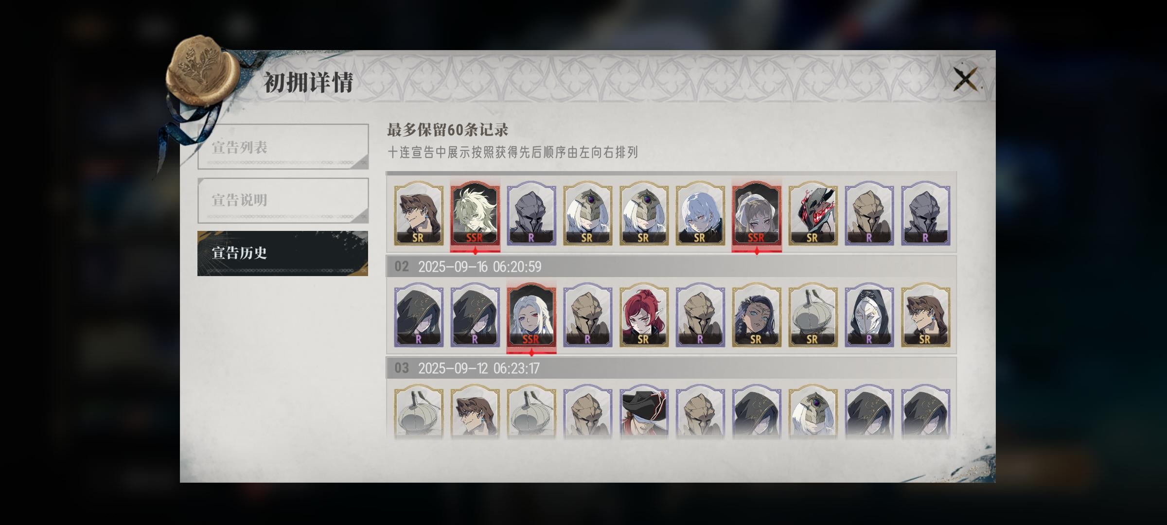 史黛拉小姐姐这么难抽的么截图