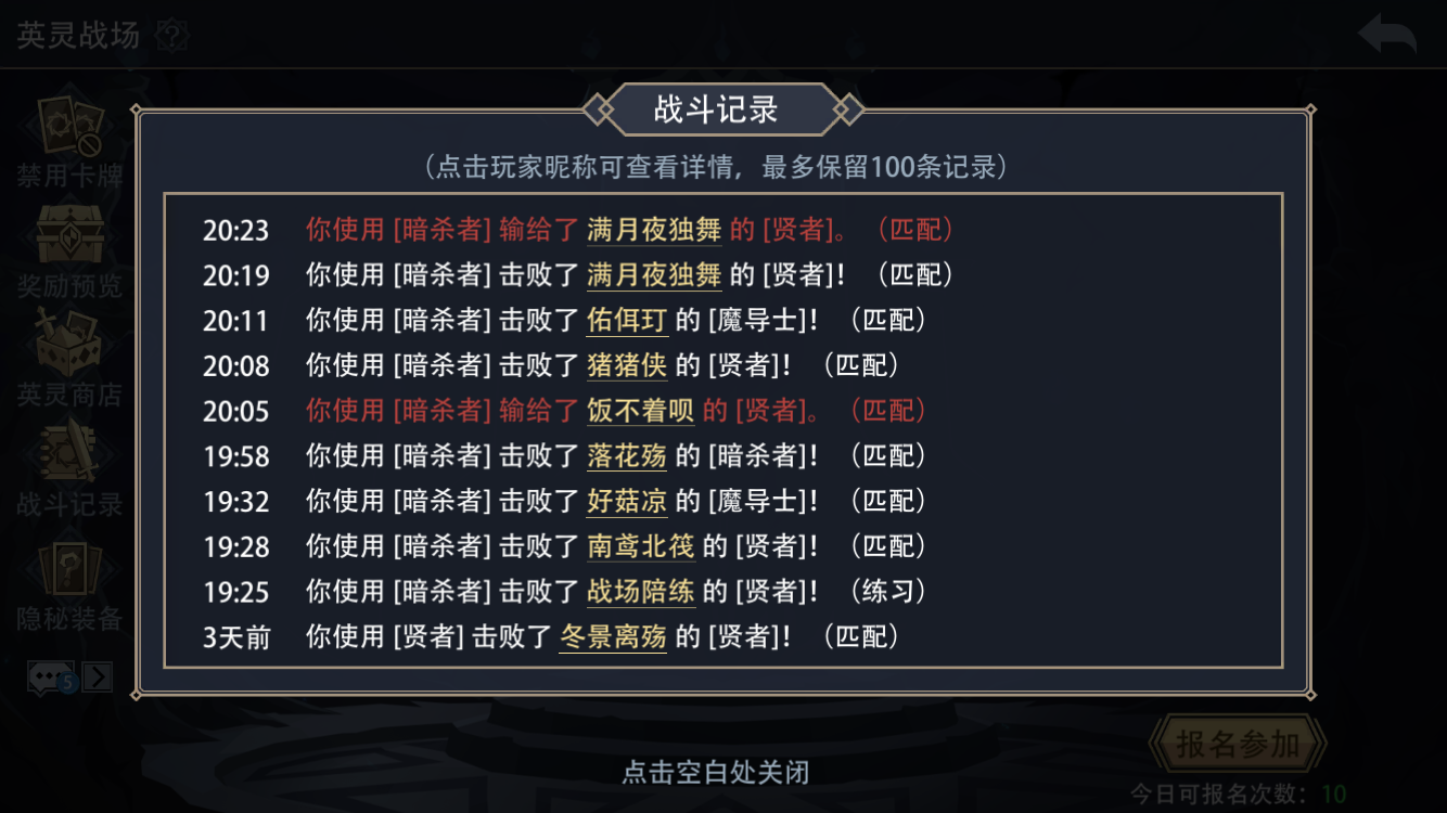 单机就老老实实做单机