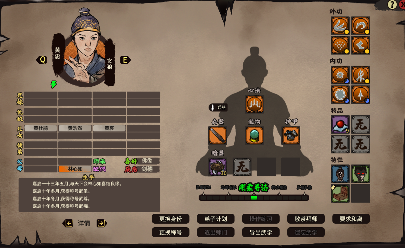 815，神兵在手，打野收的6星黄忠截图