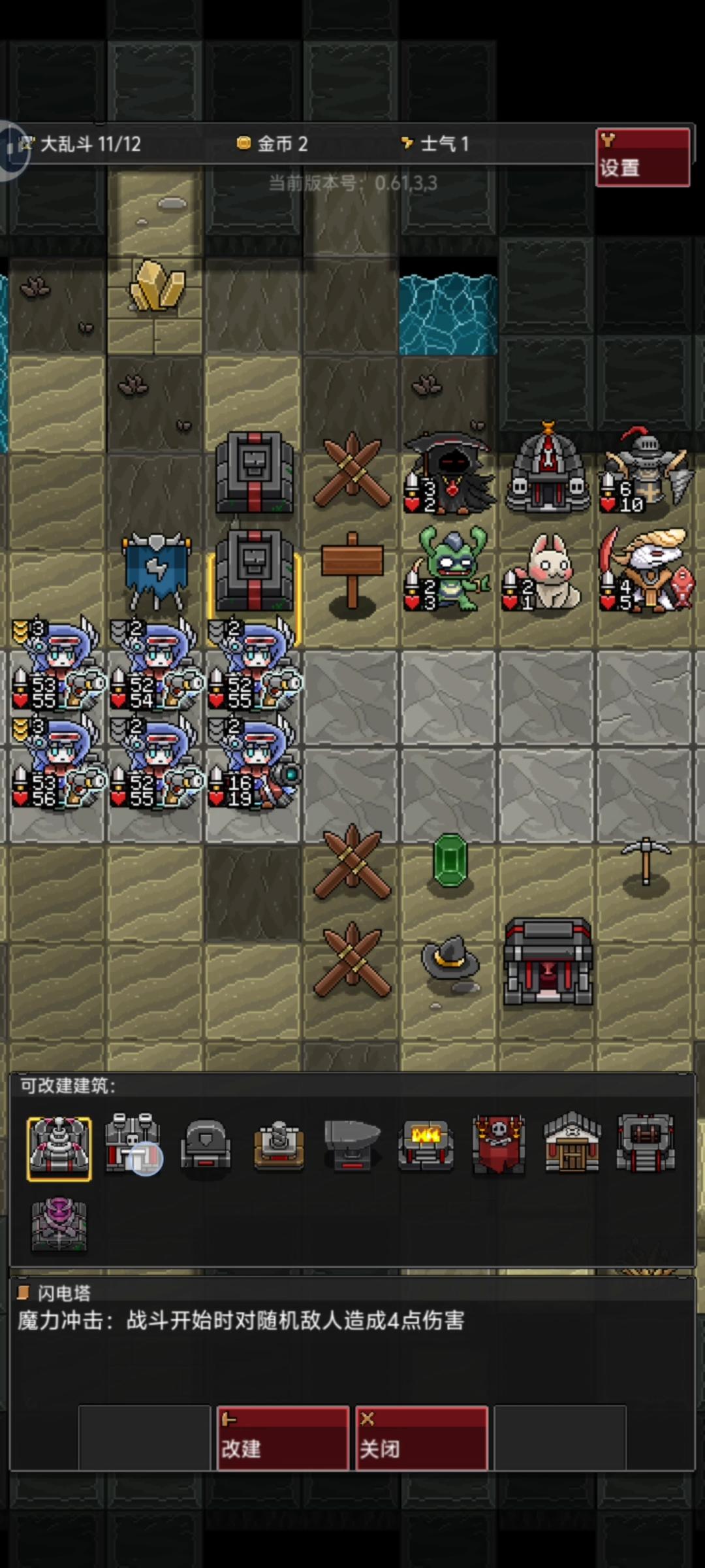 我真的太厨6号了截图