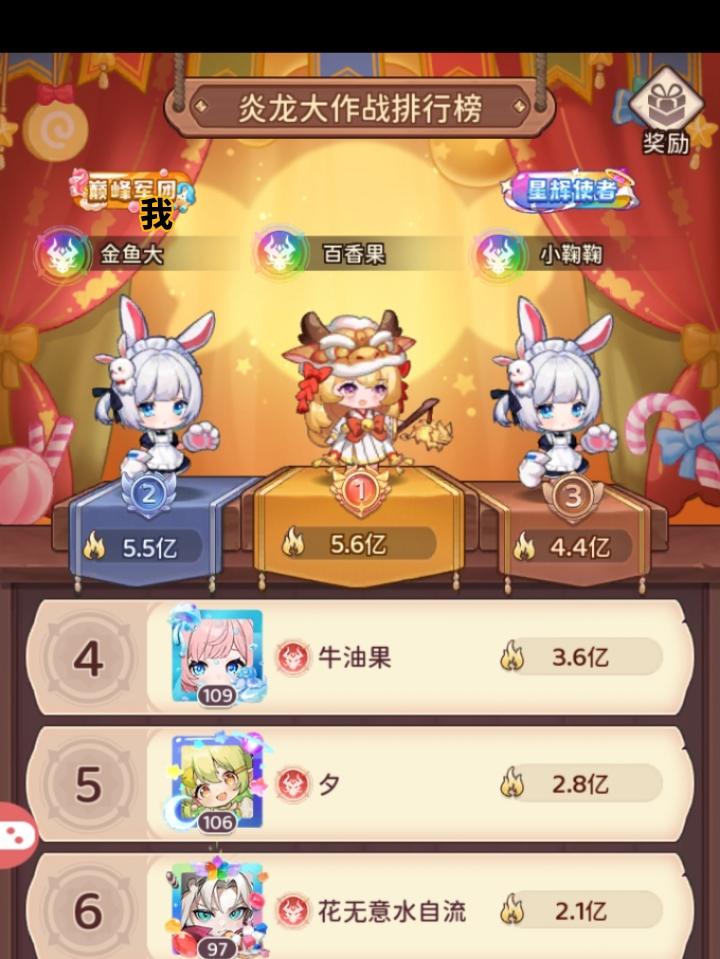 帝王龙最后给个参考