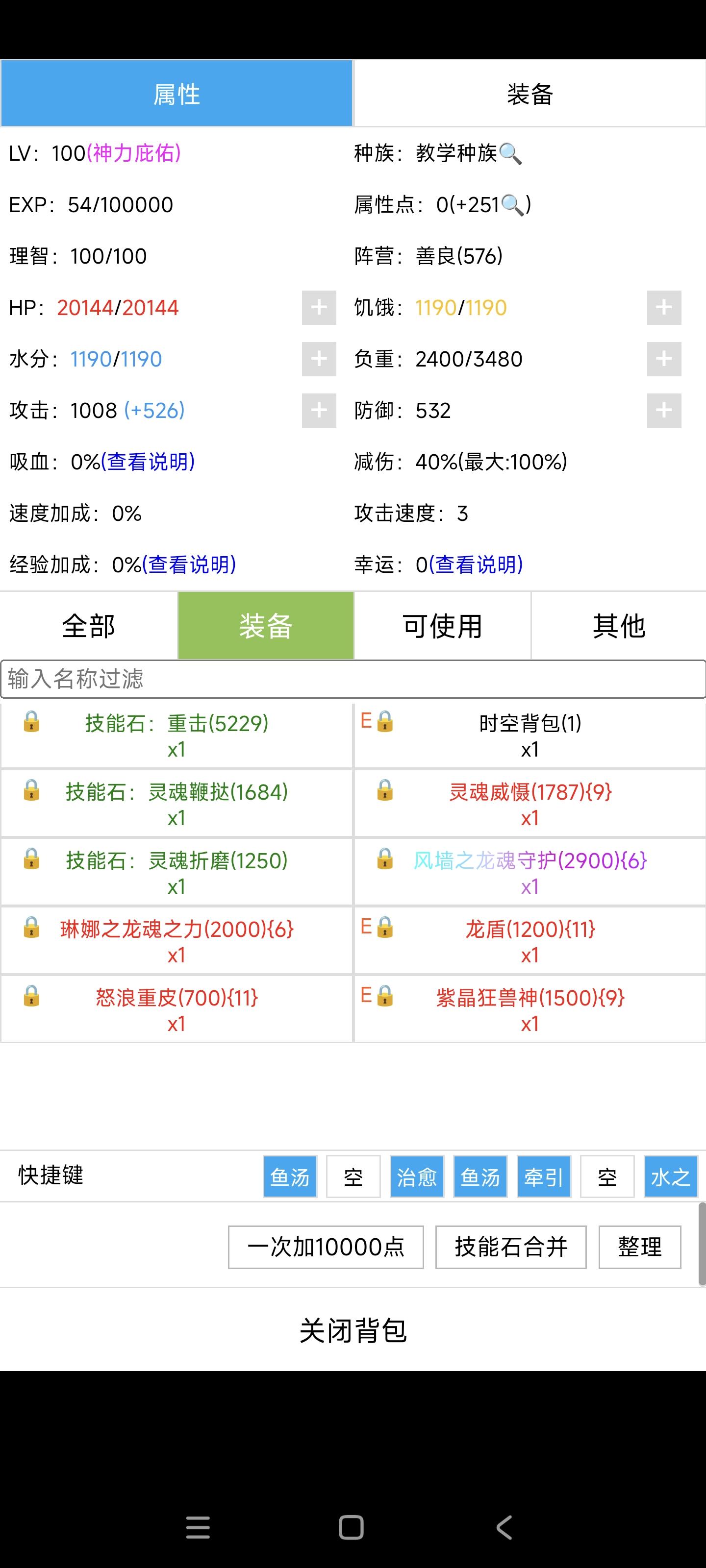 教学种族比开拓者强多了常规登神（扩展模式）