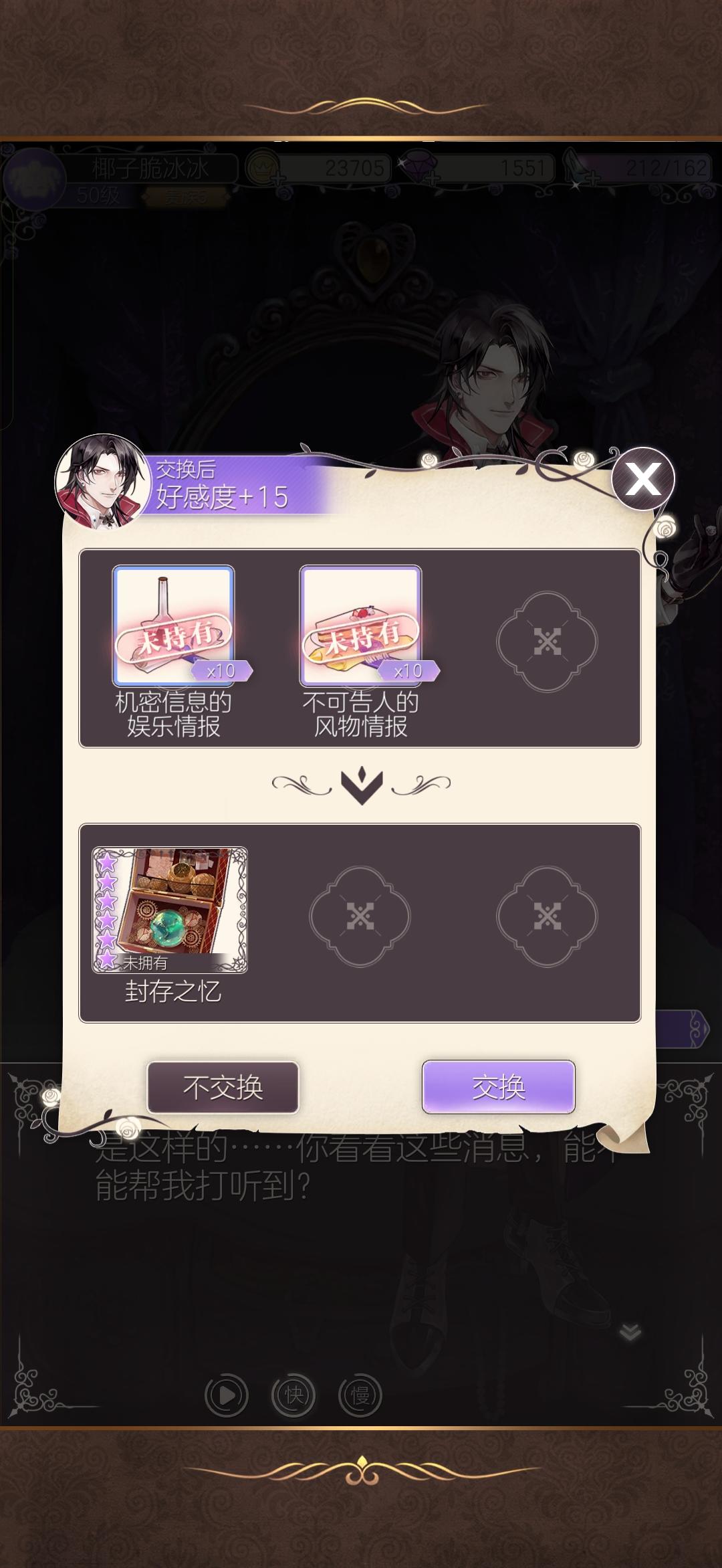 黑手套你要的太多了（）截图