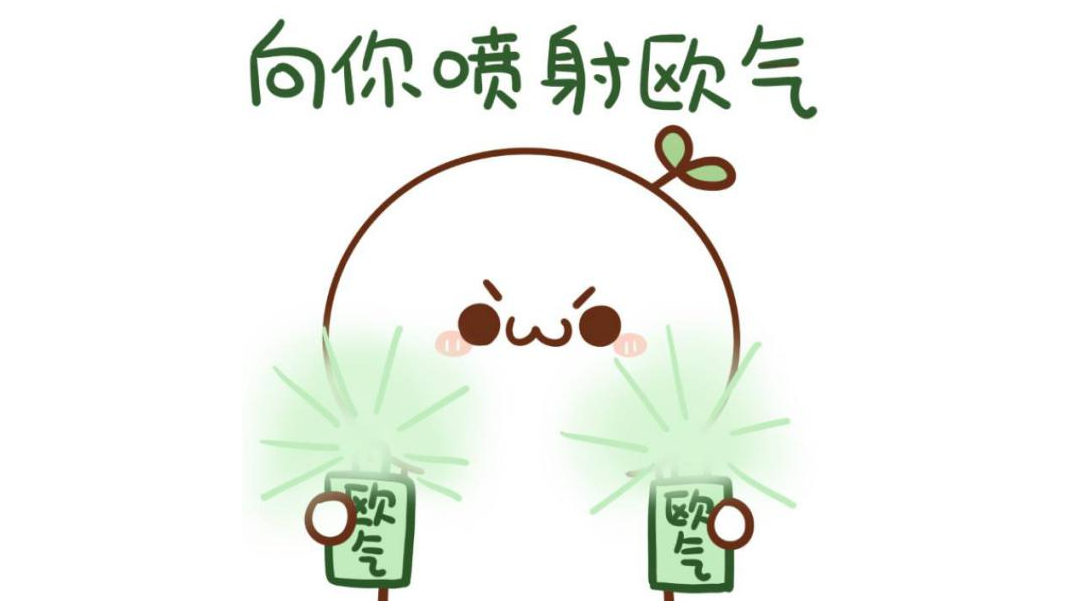 萌新攻略综合贴