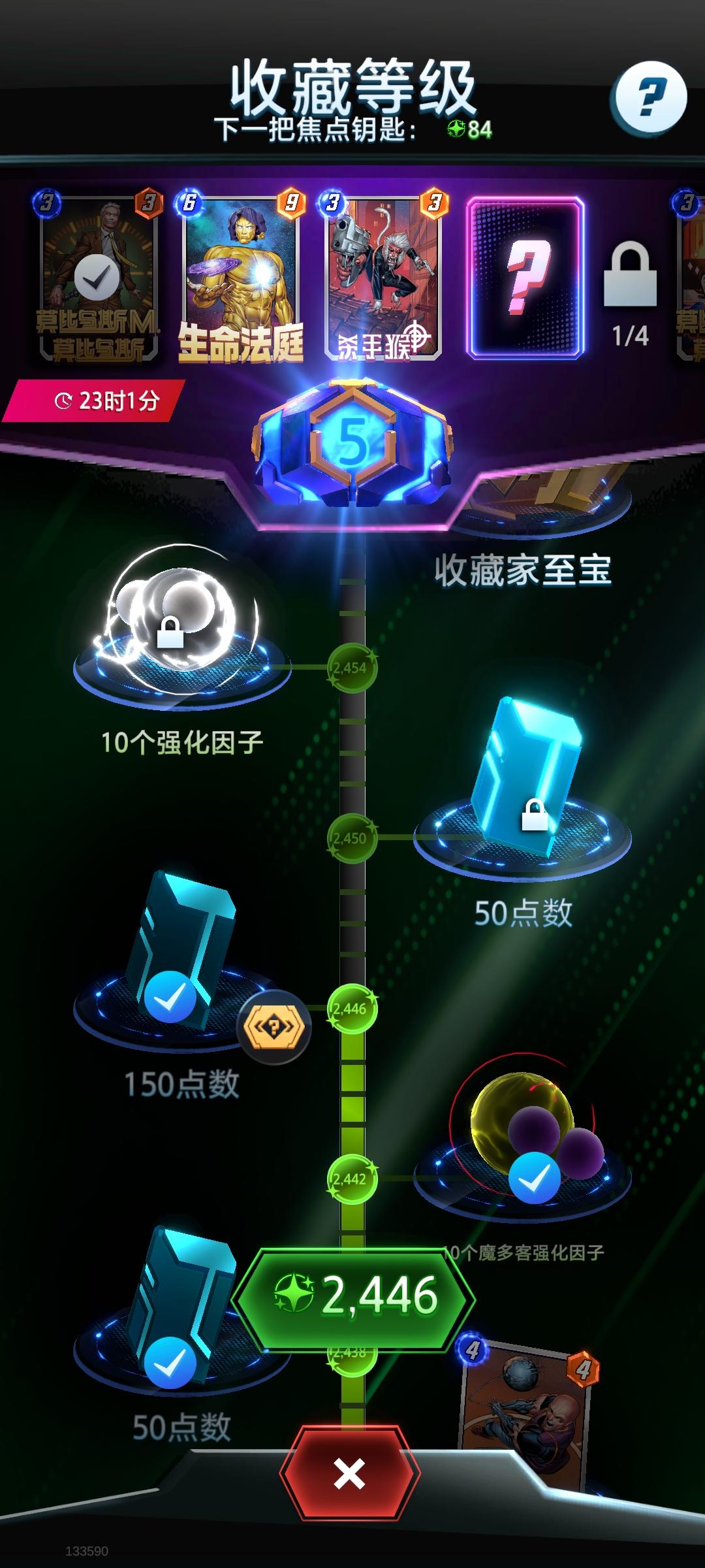 漫威snap个人向s3赛季记录及s4赛季规划