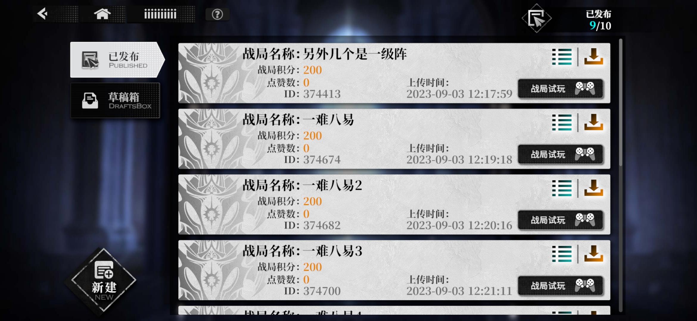 兄弟们，看到了送送分呗