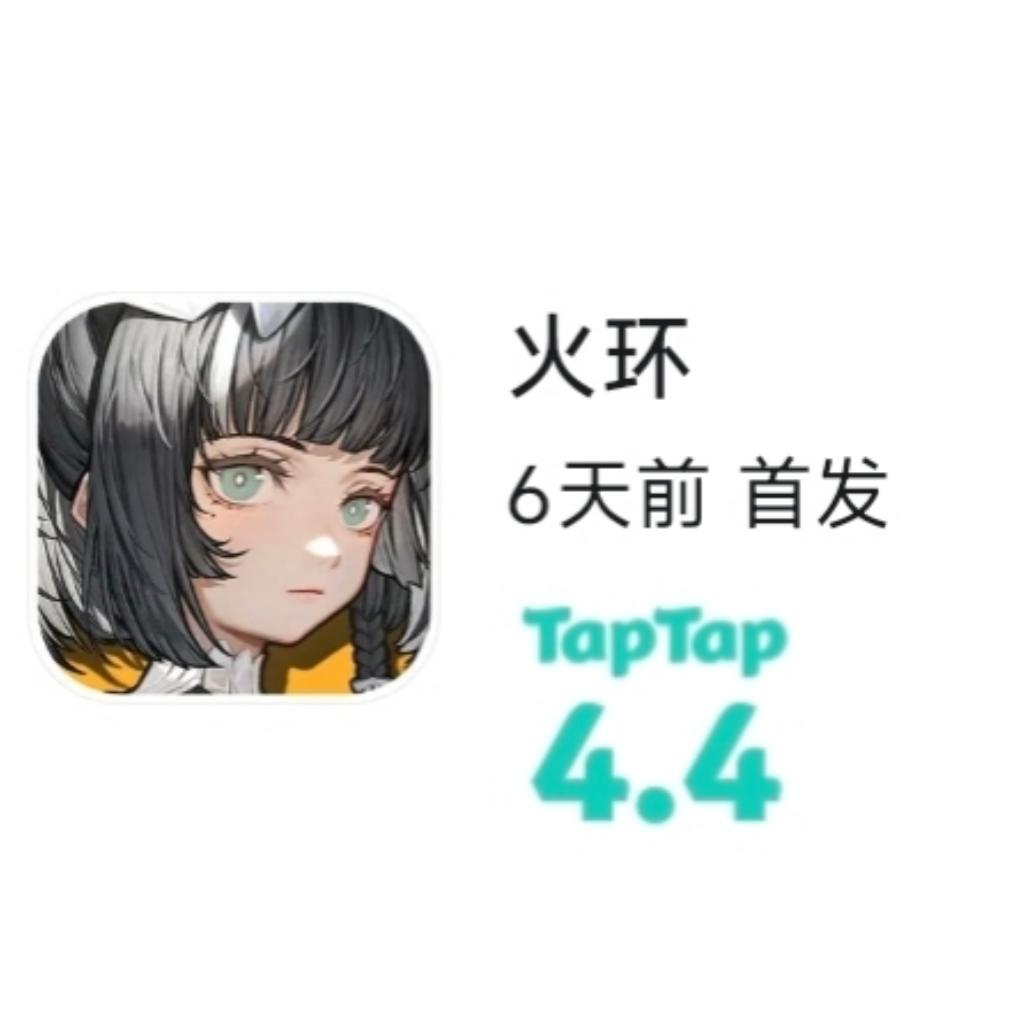 『独游晚报』震撼首发4.4！我逃过一劫！