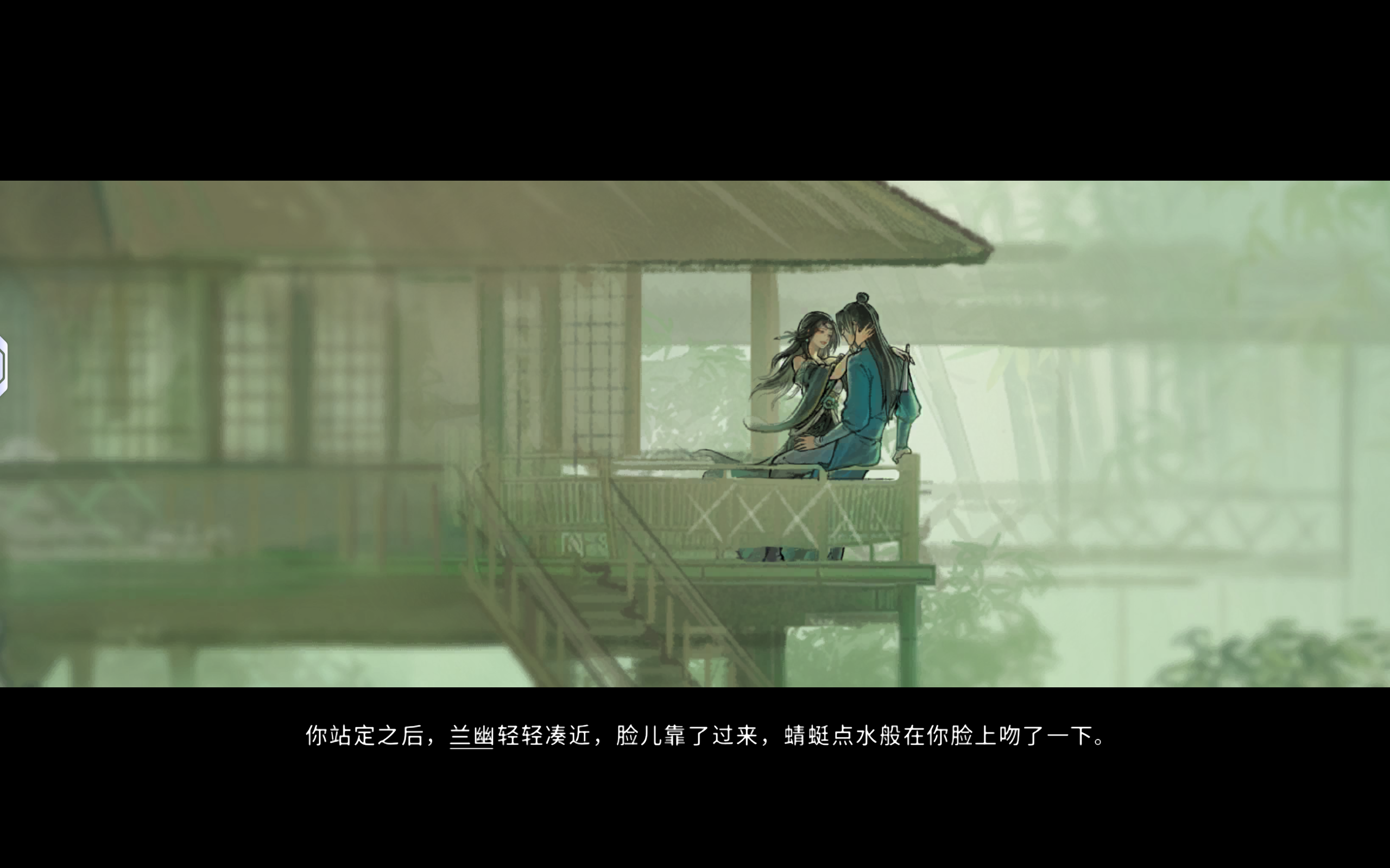 大姐姐幽兰成功拿下