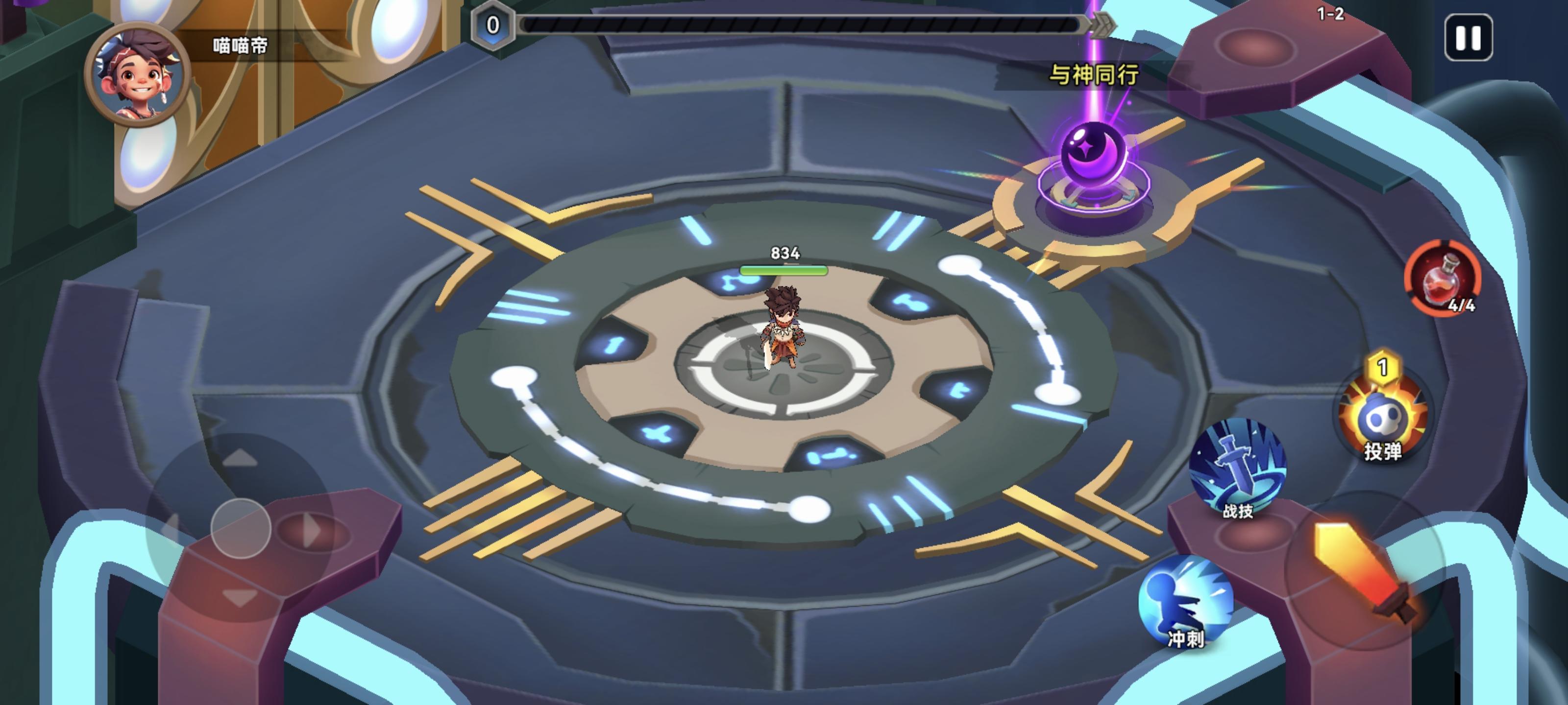 【酋长公测攻略】新手必看攻略截图