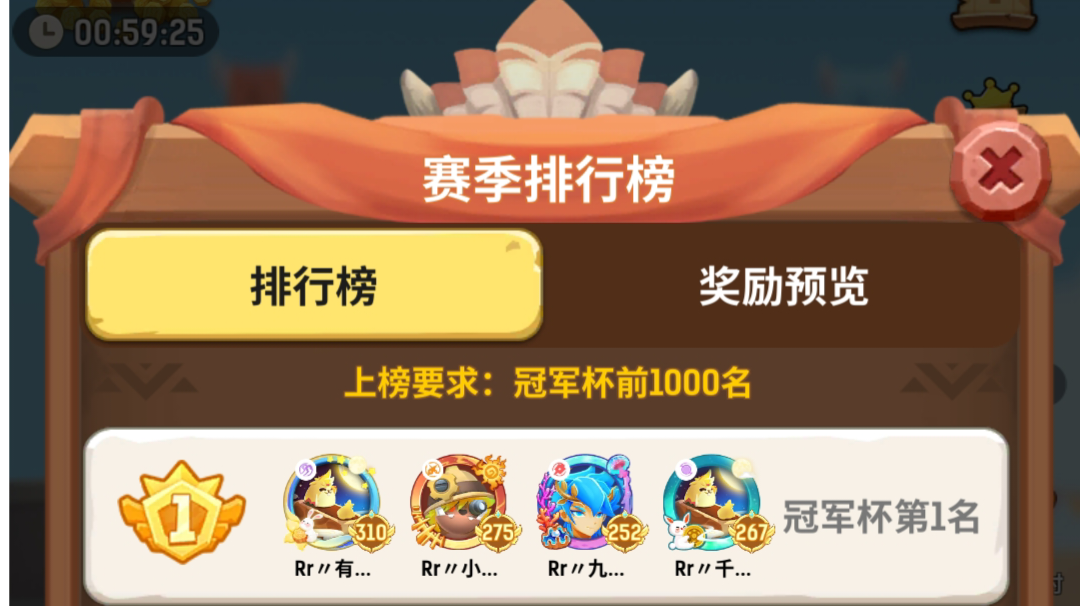 SS30【齿轮之心】赛季全攻略分享
