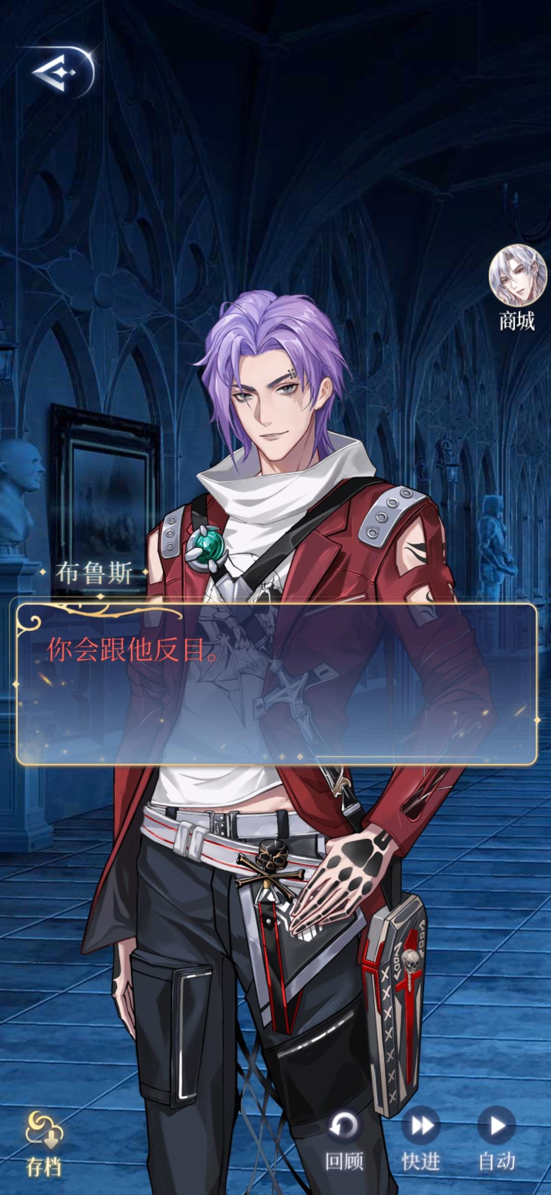 把攒了好久的剧情快速过完了