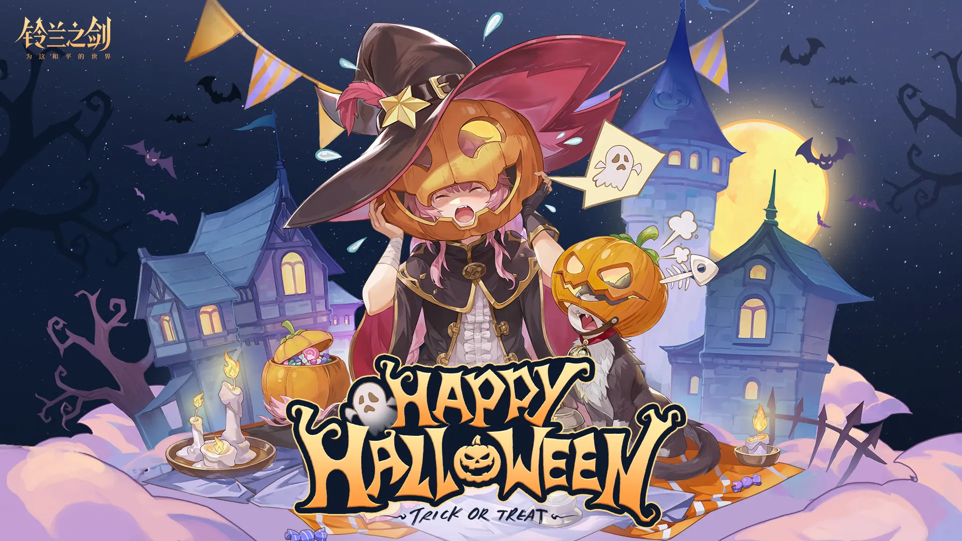 近期的铃兰起色不少，重拾战旗本质了