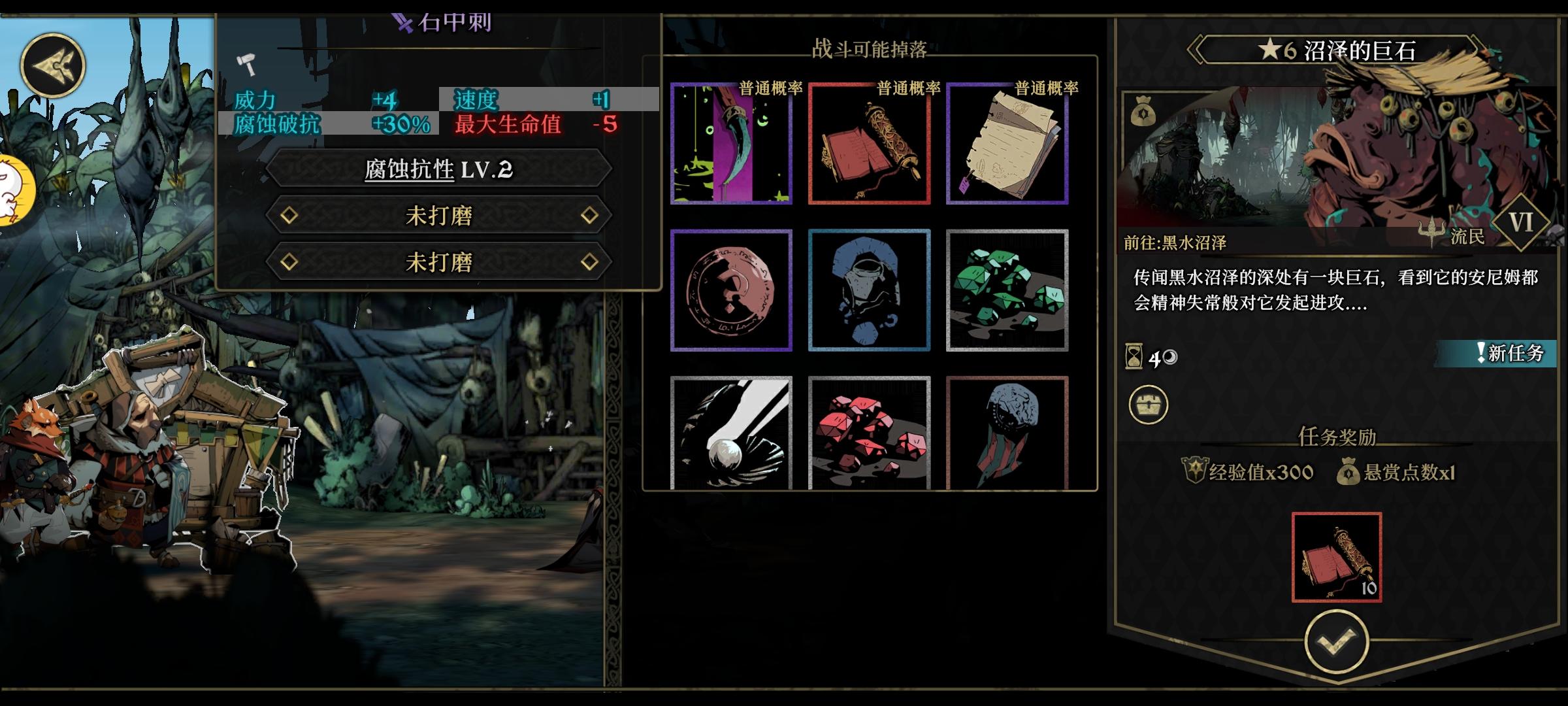 今日冲塔详解，快上6层拿奖励，6元队哦！
