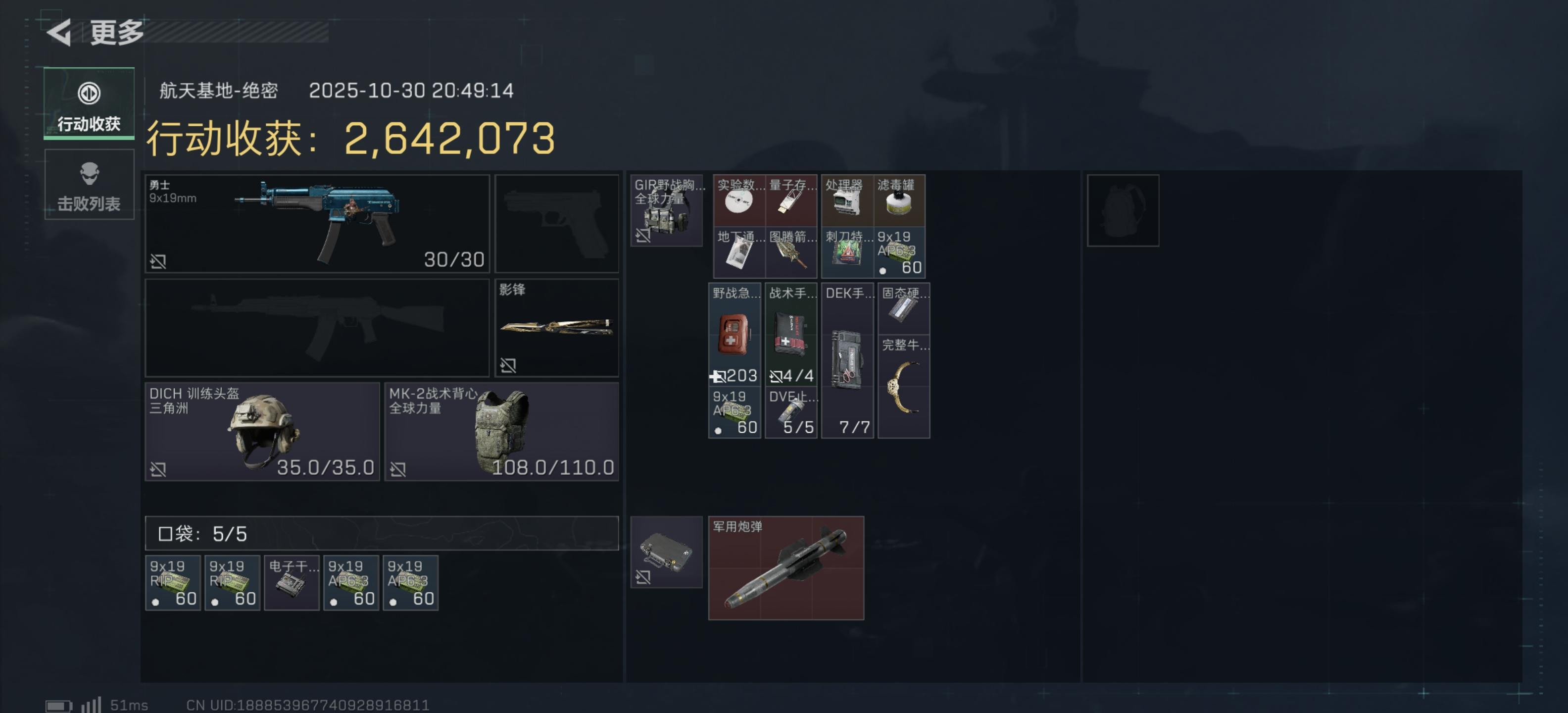 尊敬的《三角洲行动》体验服运营团队： 
 您好！本人系射击游戏核心玩家，持续关注《三角洲行动》的研发进展与版本迭代，现正式申请参与本次体验服测试，致力于为游戏优化提供建设性反馈。 
 一、核心游戏素养与测试适配性 
 具备8年以上射击类游戏深度体验经历，覆盖战术竞技、团队攻防等多细分品类，对弹道模拟、地图设计逻辑、角色技能平衡等核心机制有系统性认知。 
 擅长通过数据化记录分析问题，例如曾在同类游