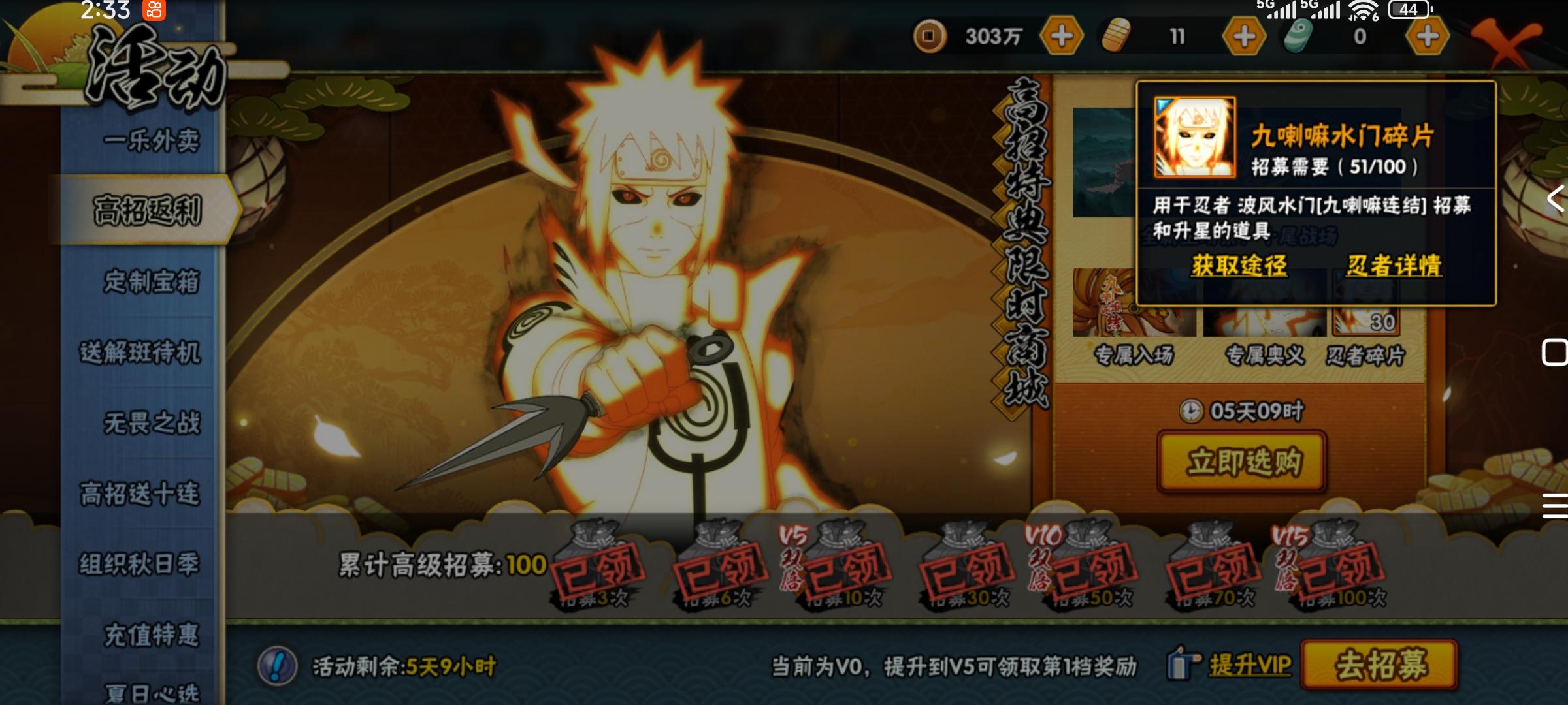 这回水门爆率还行截图