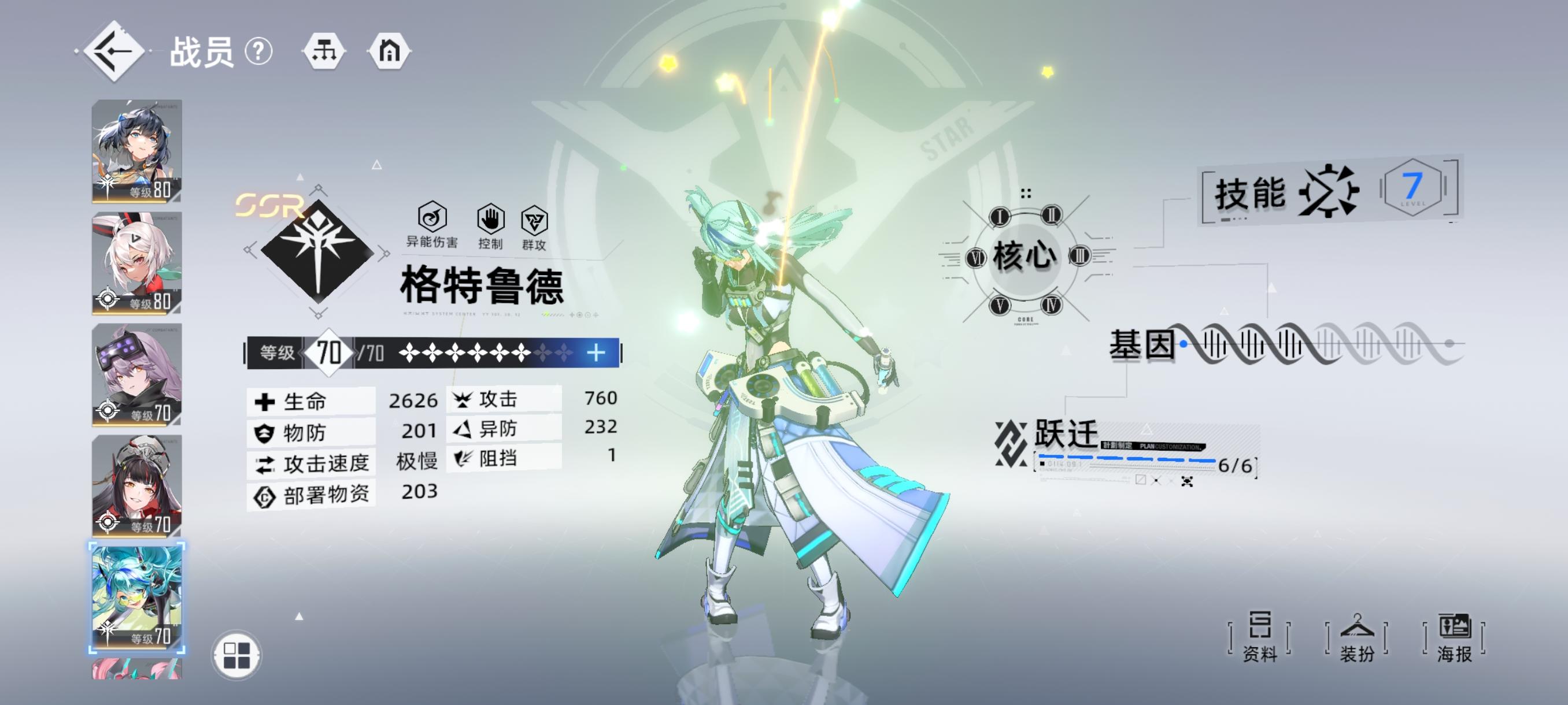 新的法师真的没人练吗